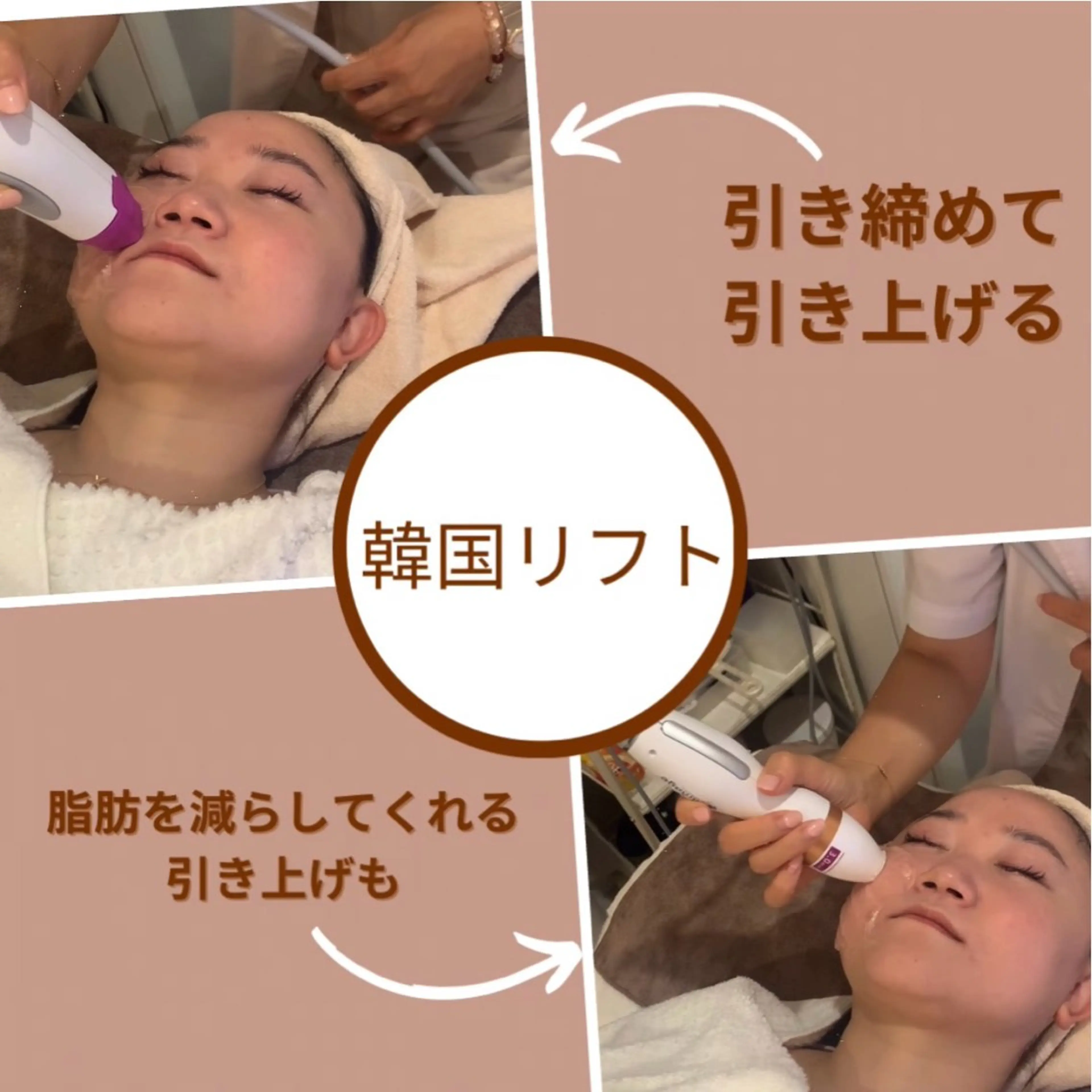 エステ リラク 愛維美水光美肌専門店 メンズレディースokのエステ・リラクイメージ