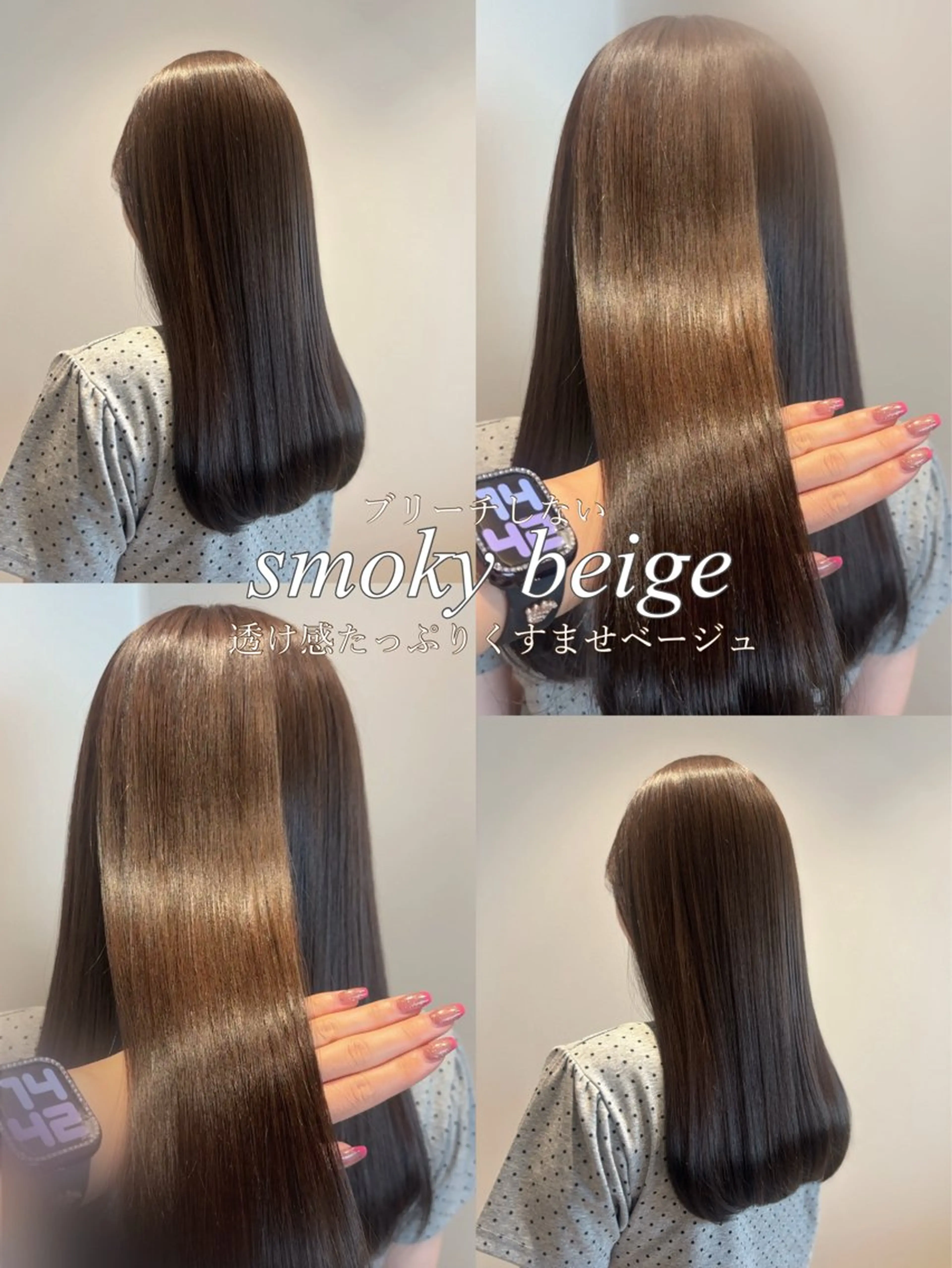 ロング カラー 髪質改善カラー ブラウン🤎YUMEのヘアスタイル