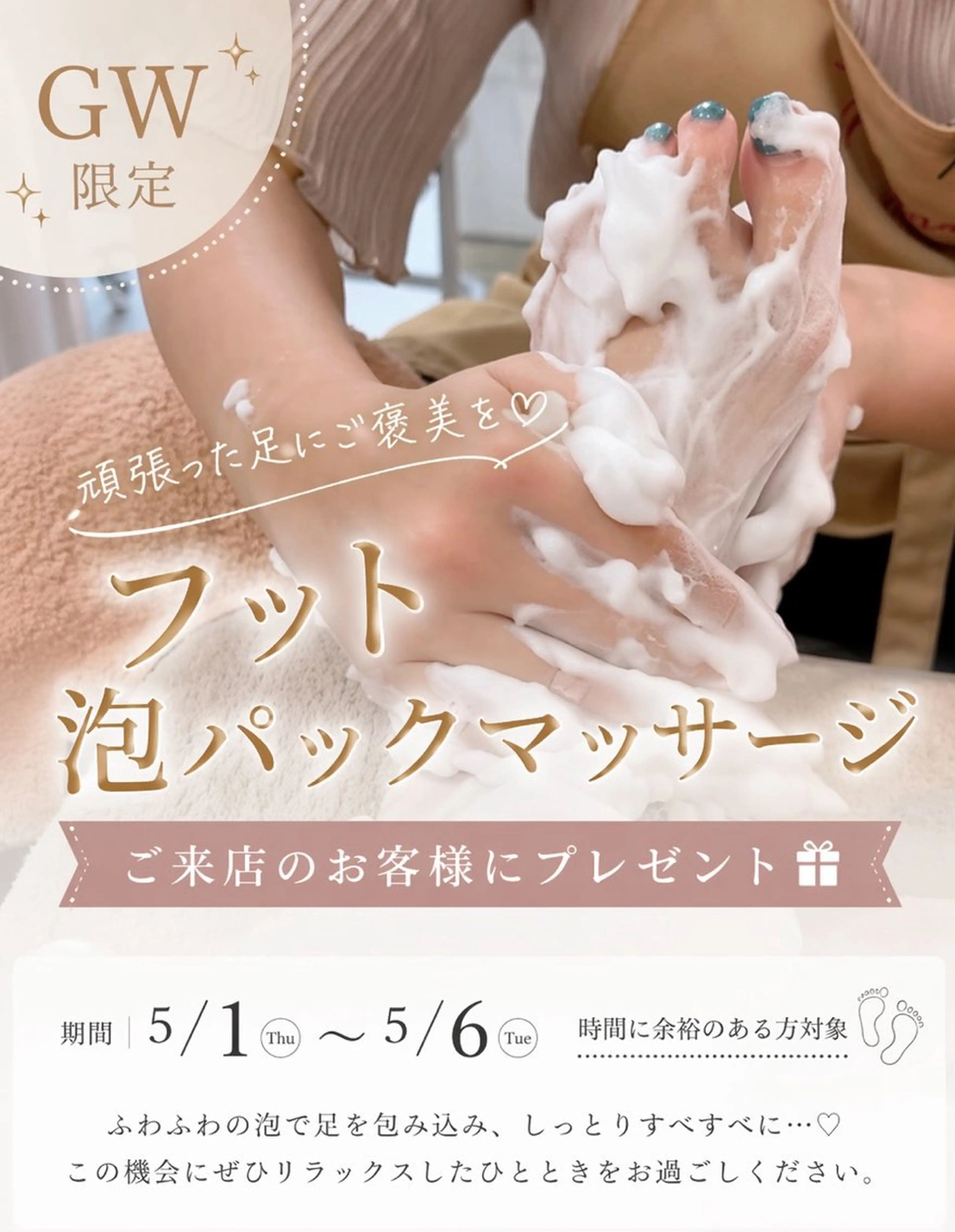 Monart もえのネイルデザイン