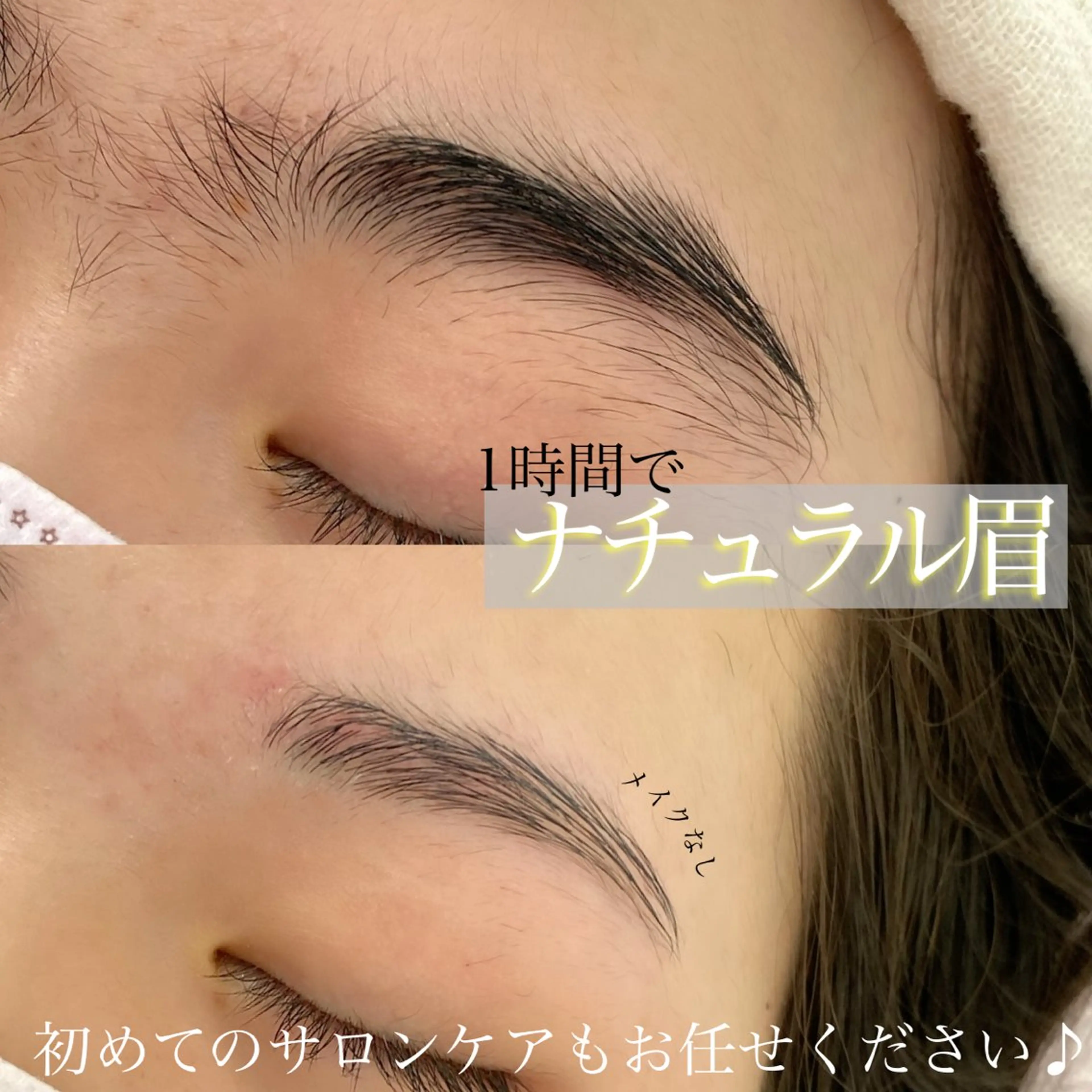 アイブロウ TAKAMOTO YURIの眉毛・アイブロウイメージ