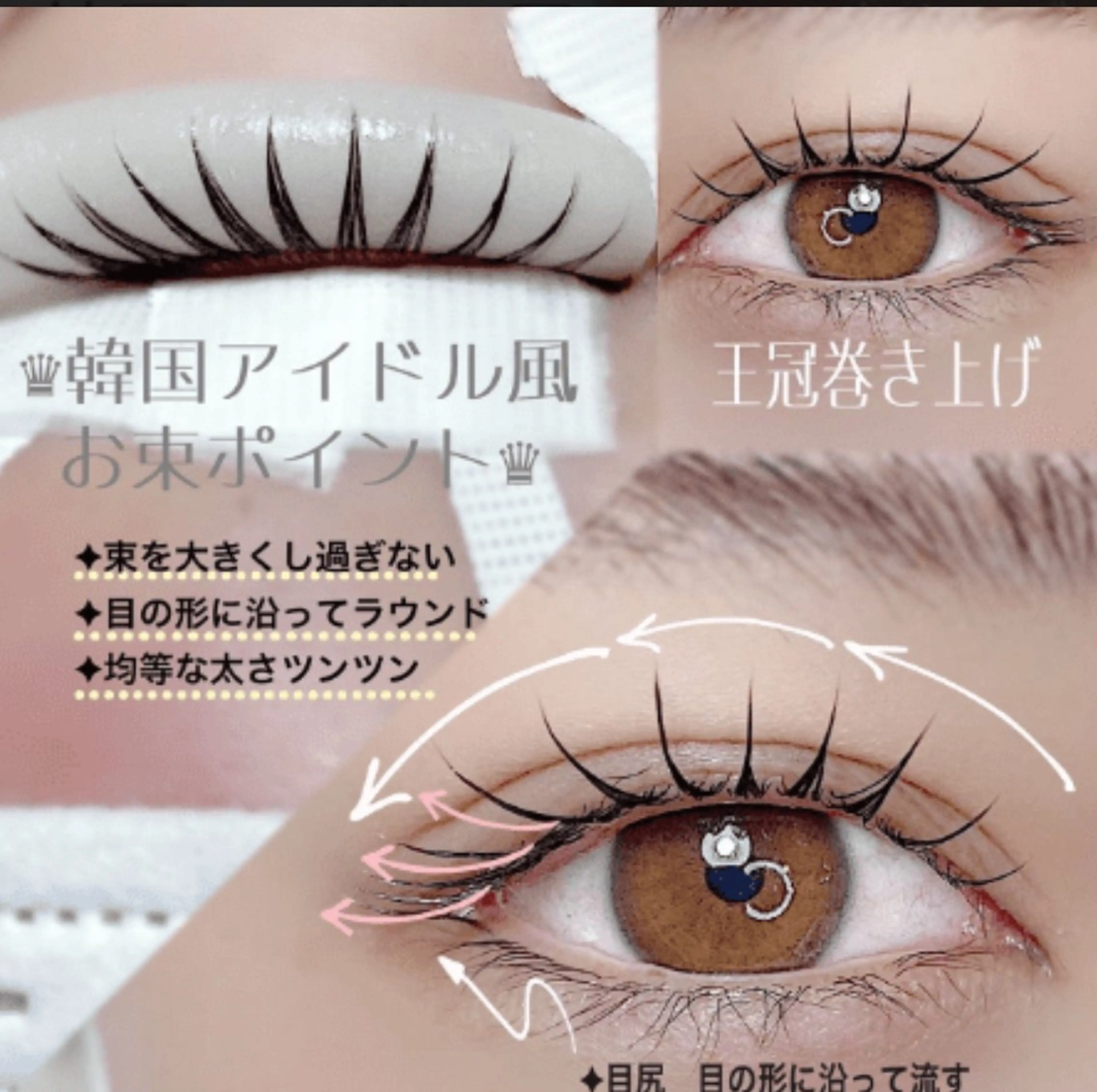 マツエク・マツパ マツパ kico.co salonのマツエク・マツパデザイン