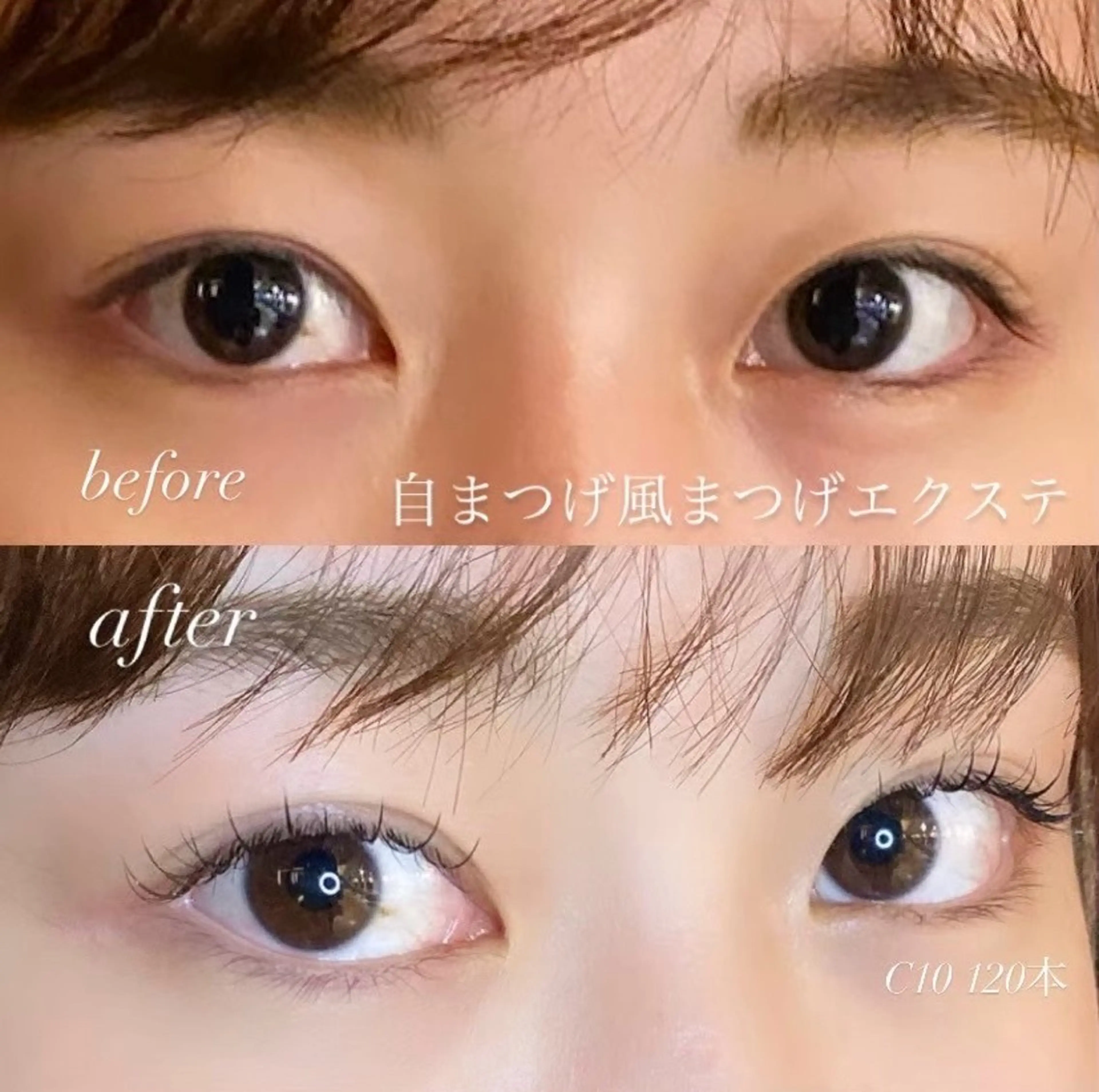 マツエク・マツパ 🫧maimai🫧 梅田🫧束感マツエクのマツエク・マツパデザイン