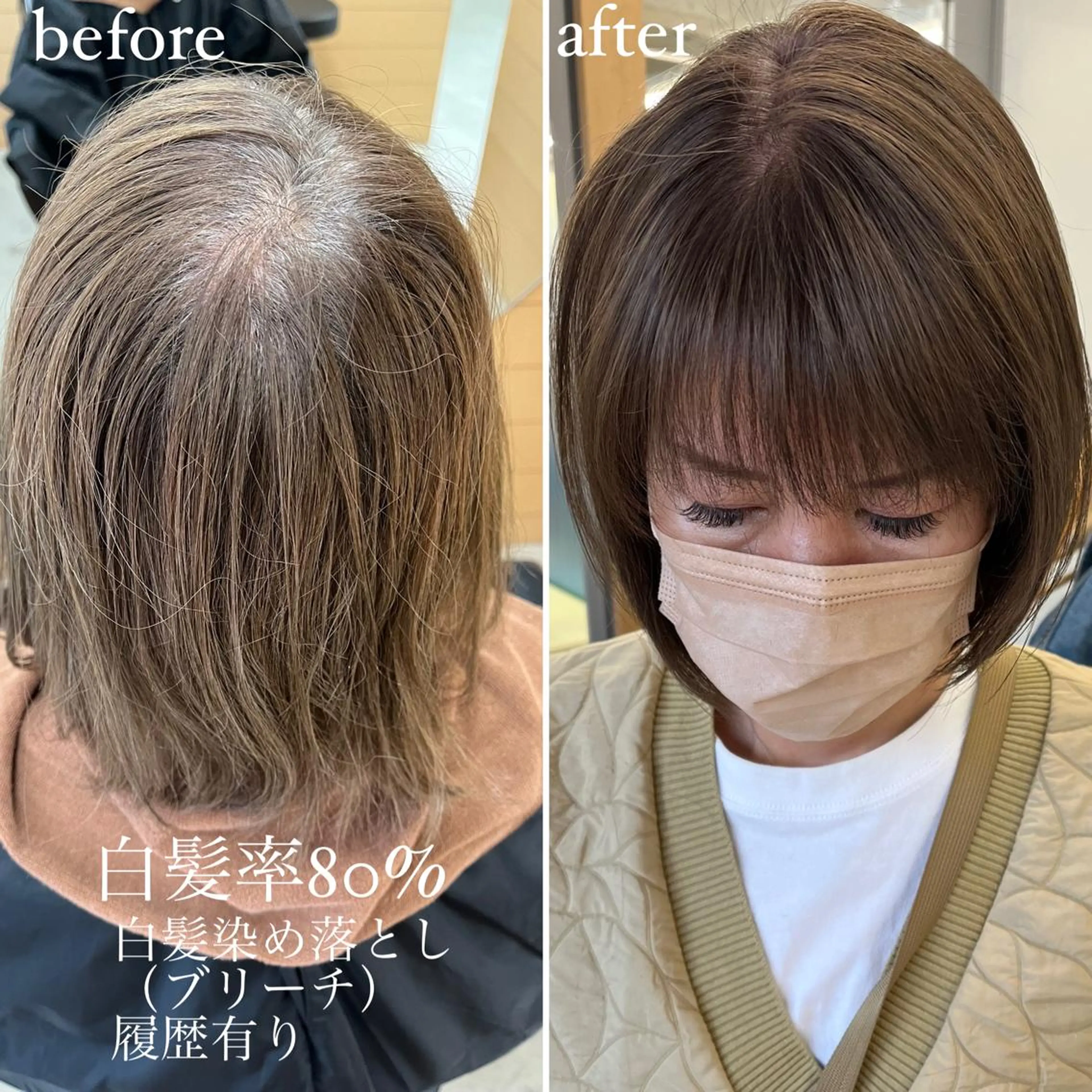 ショート カラー カット ヘアカラー トリートメント 難波/白髪ぼかし/ KAORIのヘアスタイル