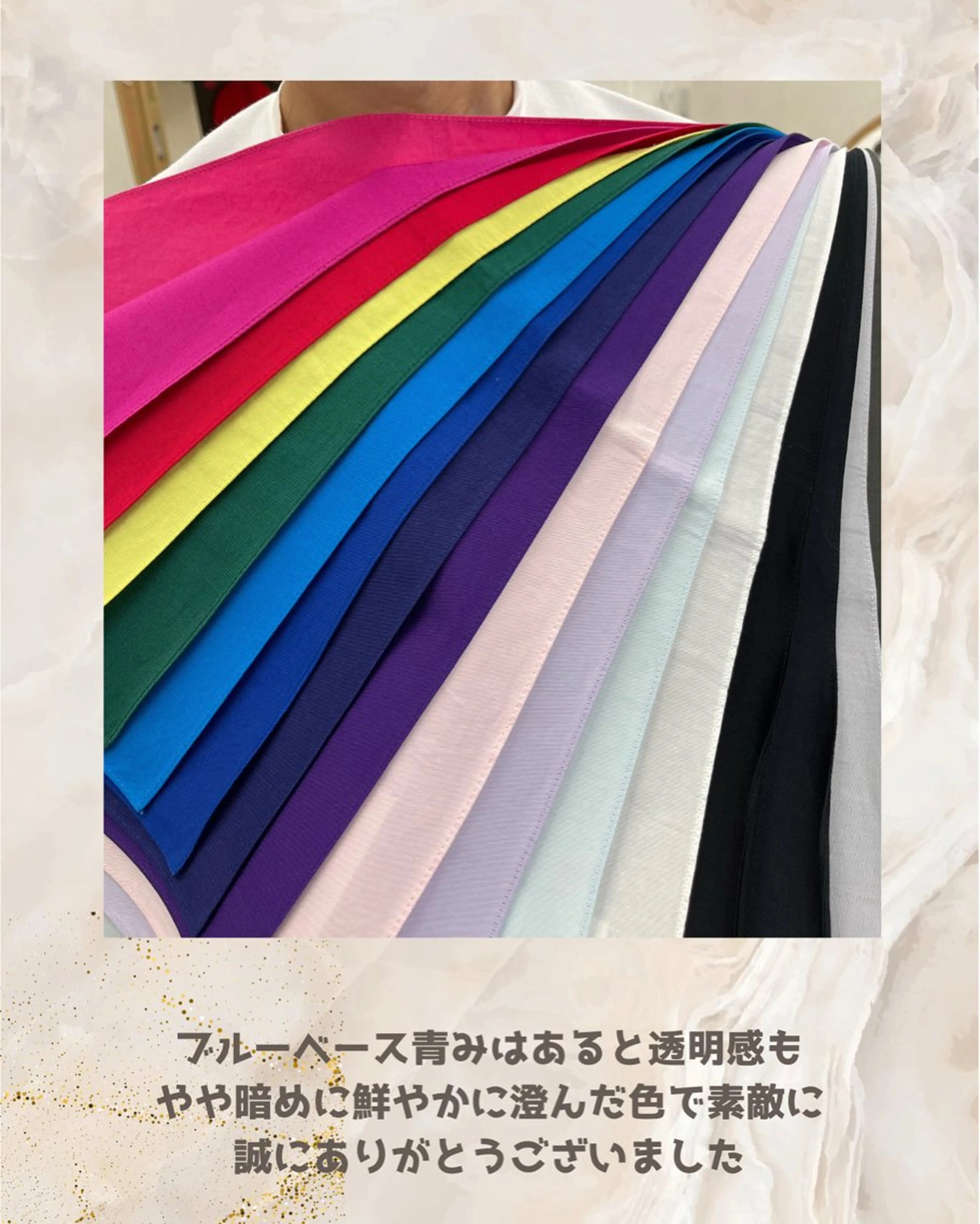 パーソナルカラー診断 自由が丘💐ブルームのその他イメージ