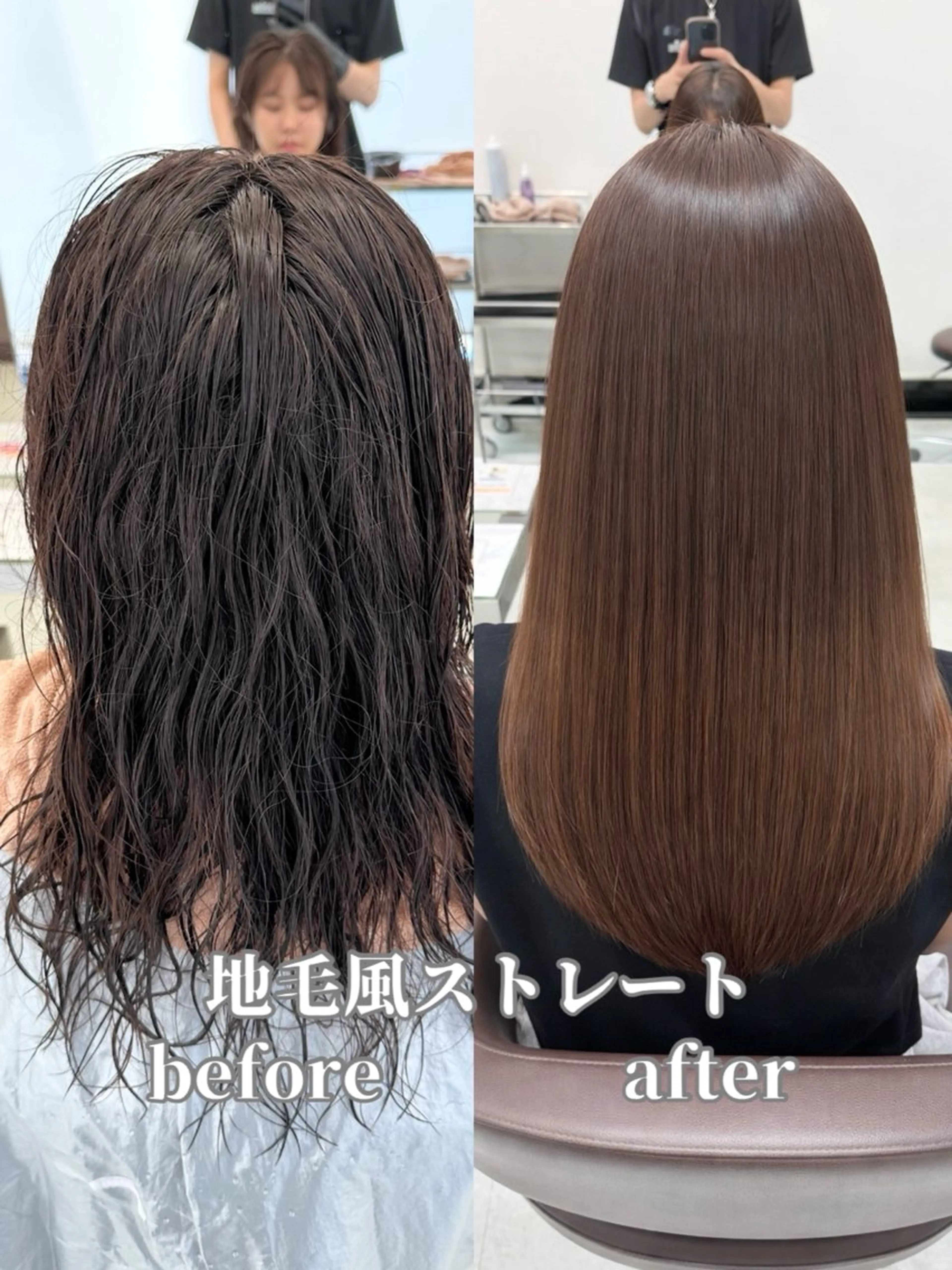 ロング カット 縮毛矯正 新井優馬｜縮毛矯正/ 地毛風ストレートのヘアスタイル