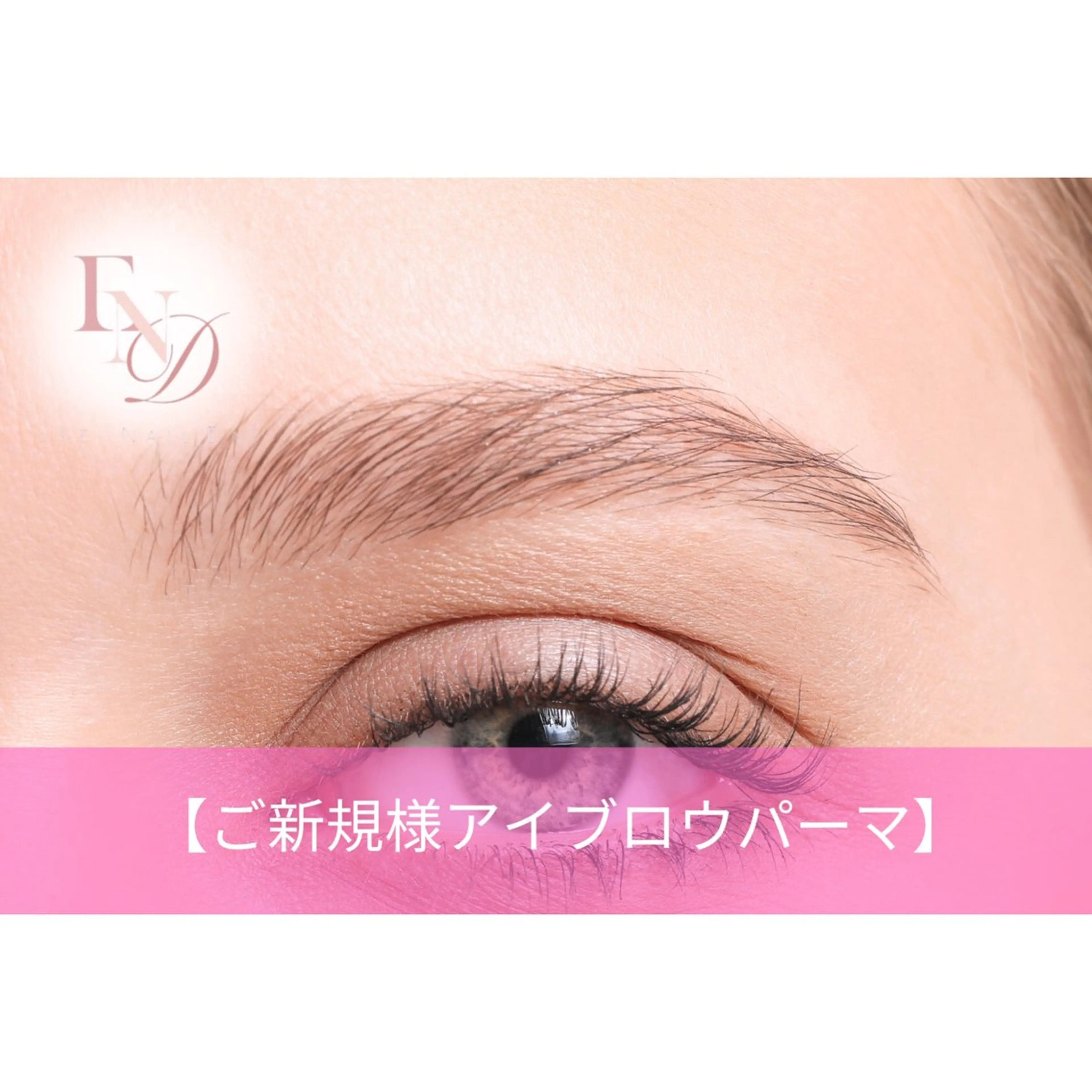 アイブロウ 西院eye fallonのマツエク・マツパデザイン