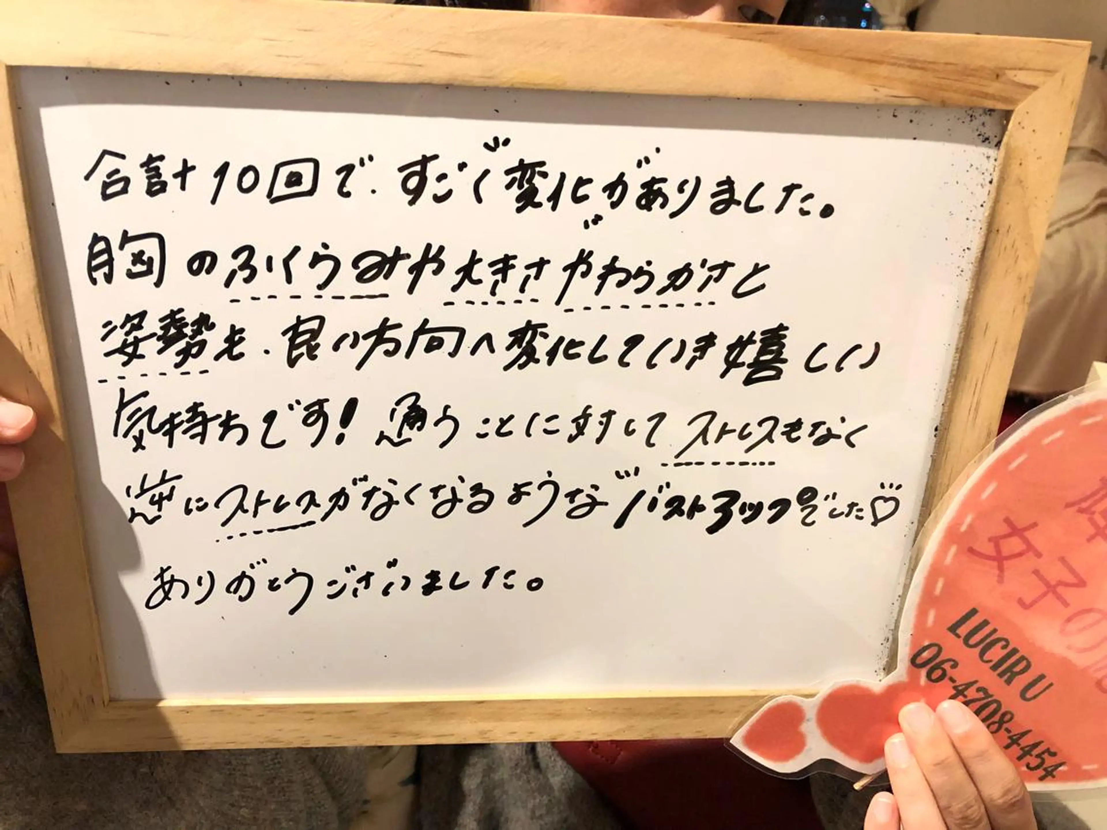 カラー パーマ ヘアアレンジ メンズ キッズ ネイル マツエク・マツパ ルシール ユーのエステ・リラクイメージ