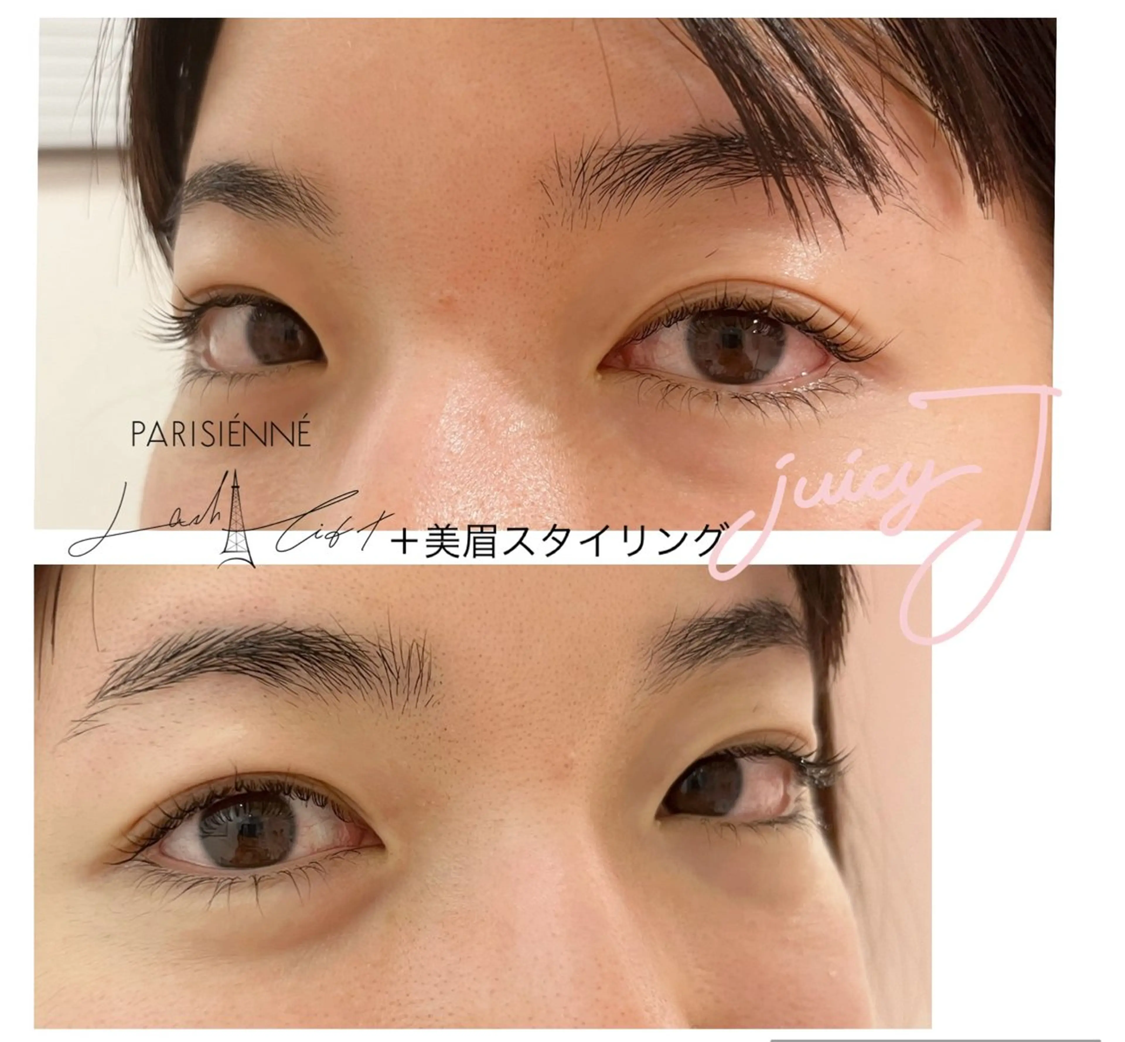 マツエク・マツパ パリジェンヌラッシュリフト 阪神西宮★JUNO 川﨑温子のヘアスタイル