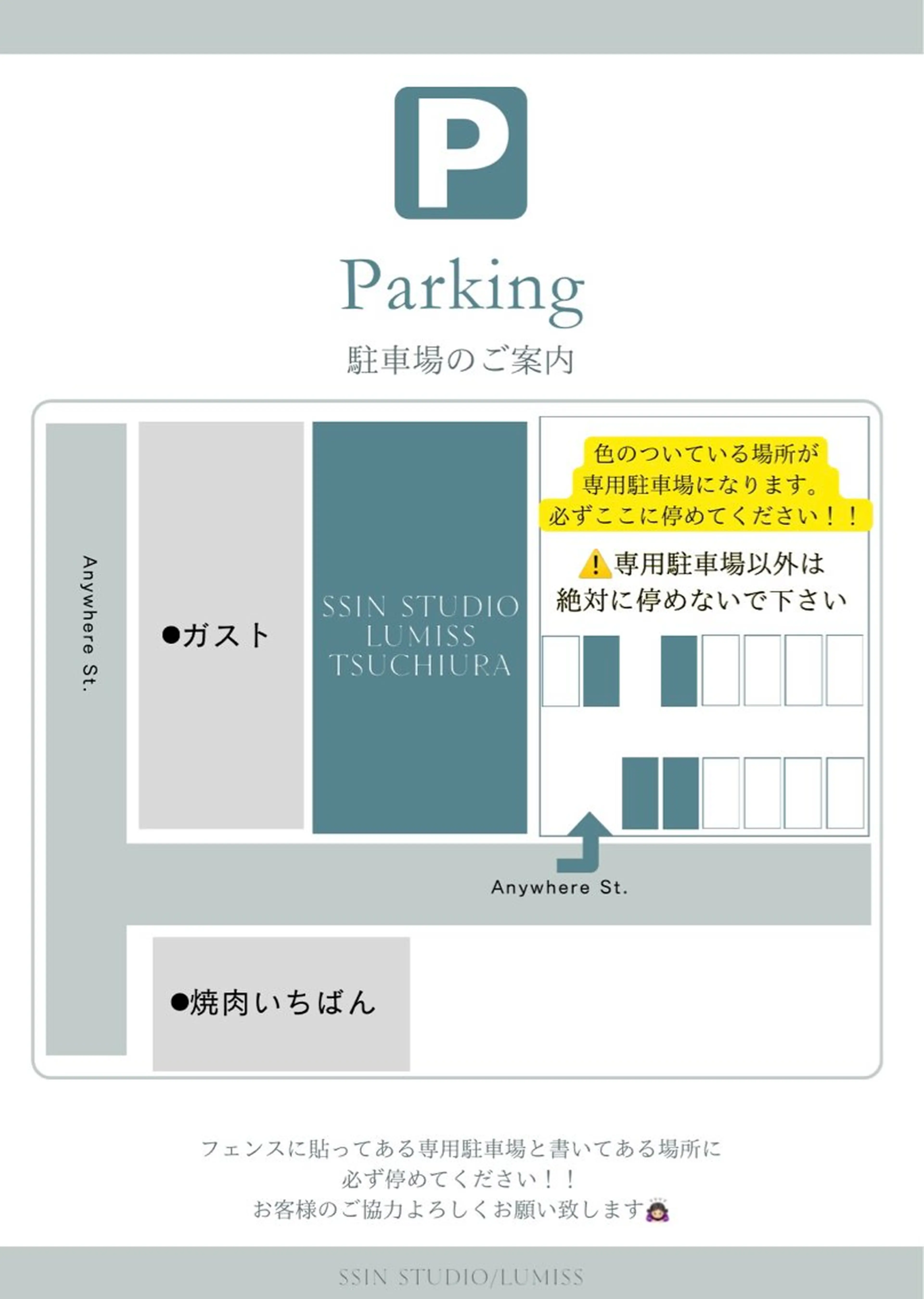 SSINSTUDIO 野口のマツエク・マツパデザイン