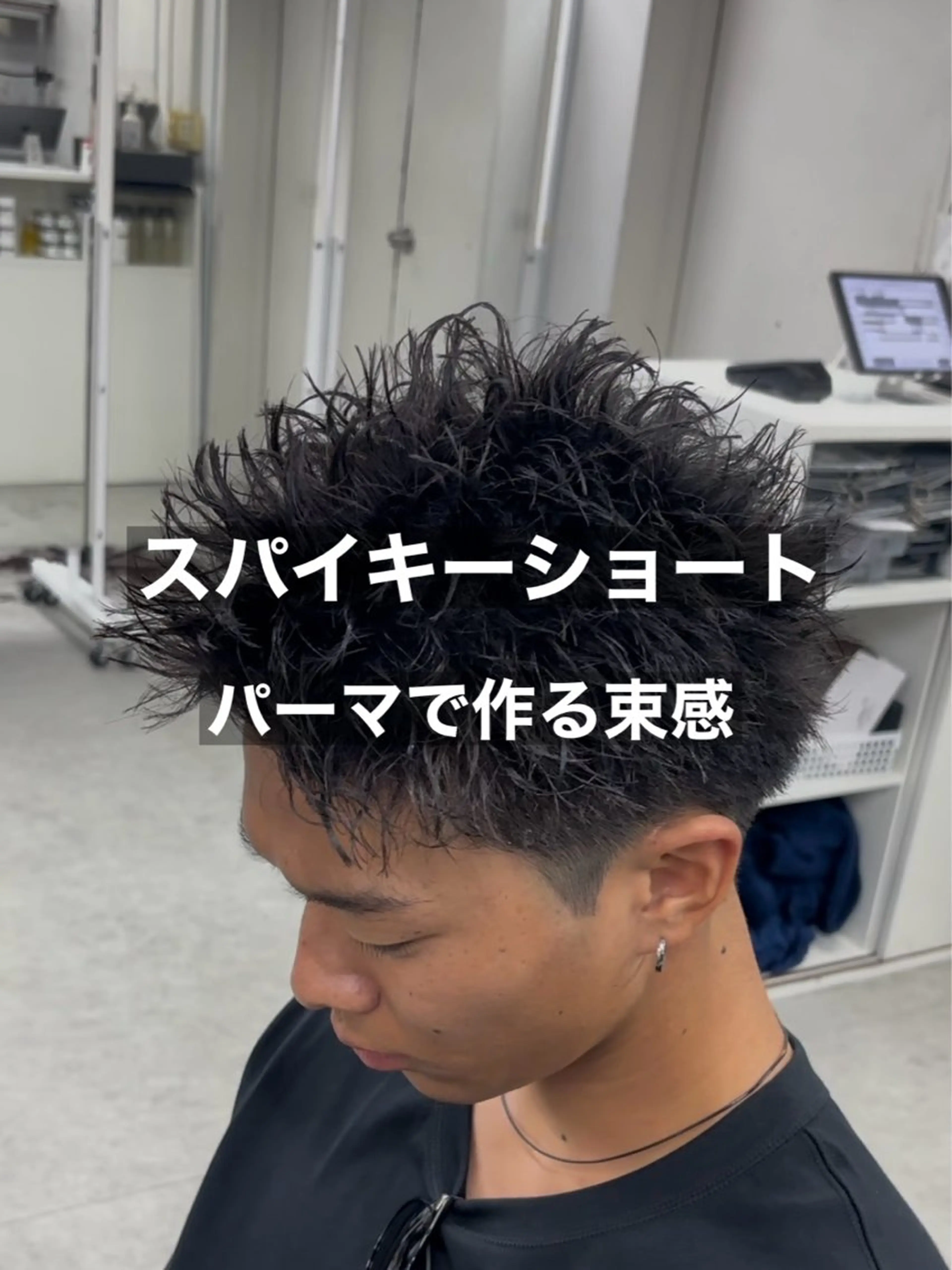 ショート パーマ メンズ特化⚡️パーマ テッタのヘアスタイル