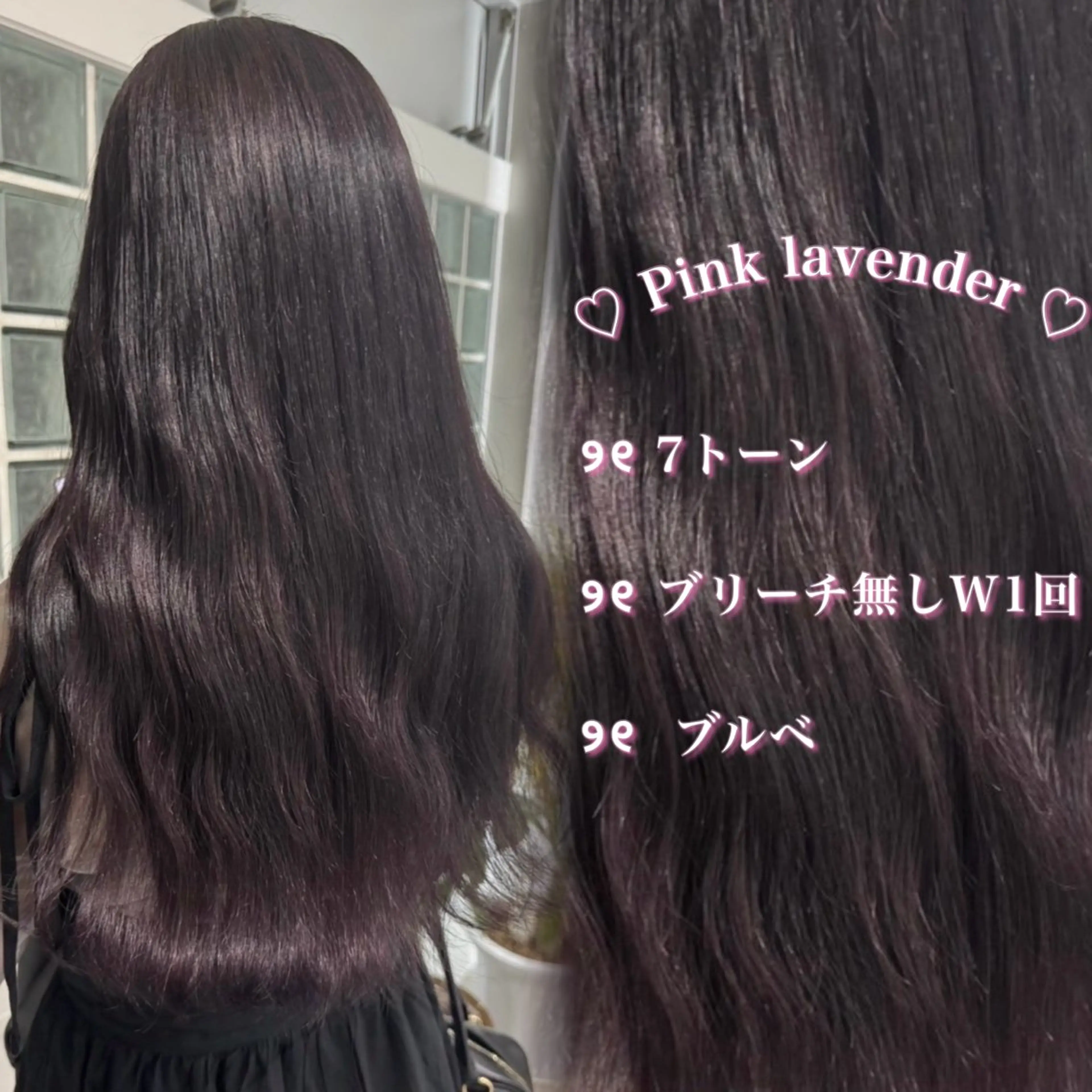 ロング ヘアカラー エクステ ‎🤍透明感カラー‎ ‎🤍chiiのヘアスタイル