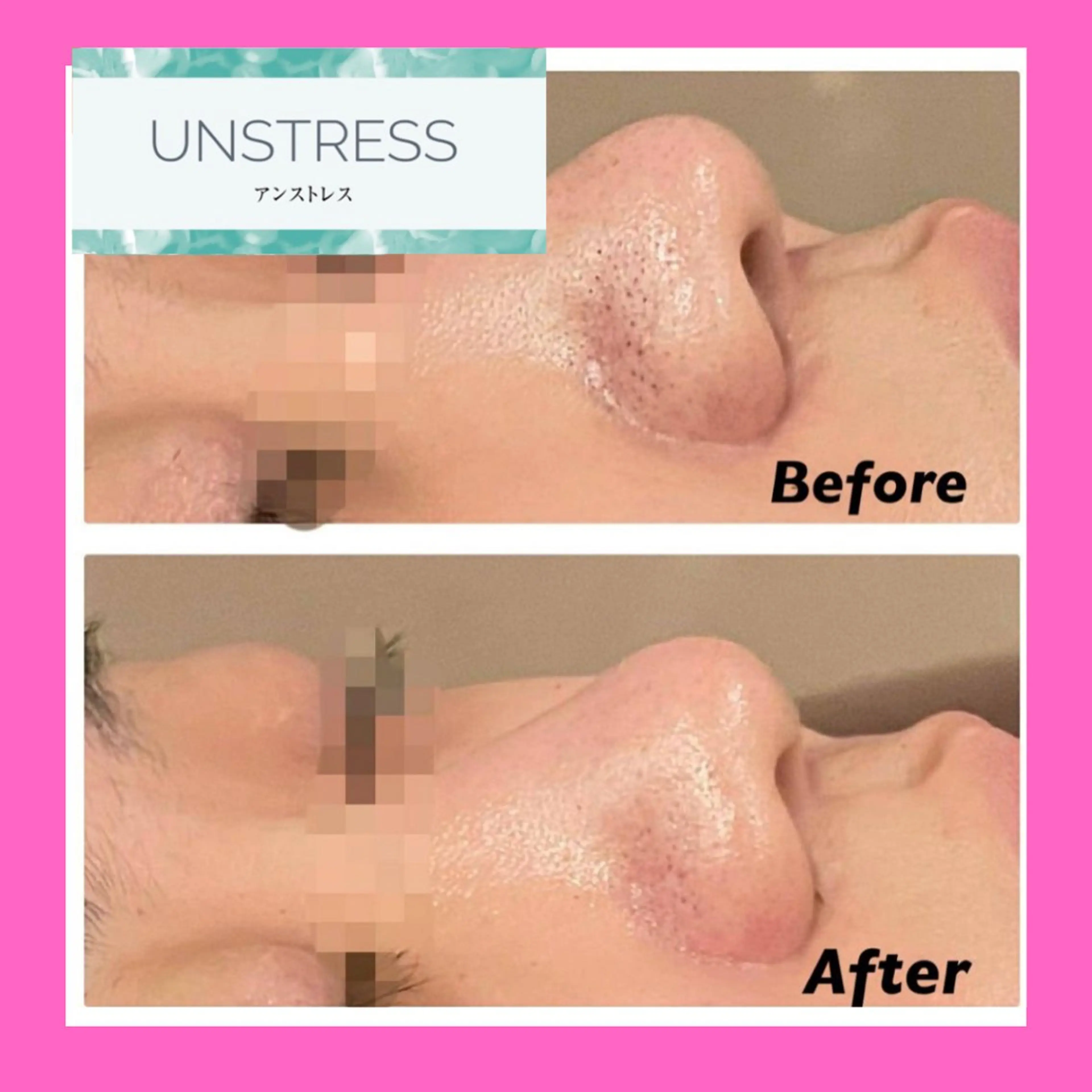 エステ 痩身&美肌サロン 福田のエステ・リラクイメージ