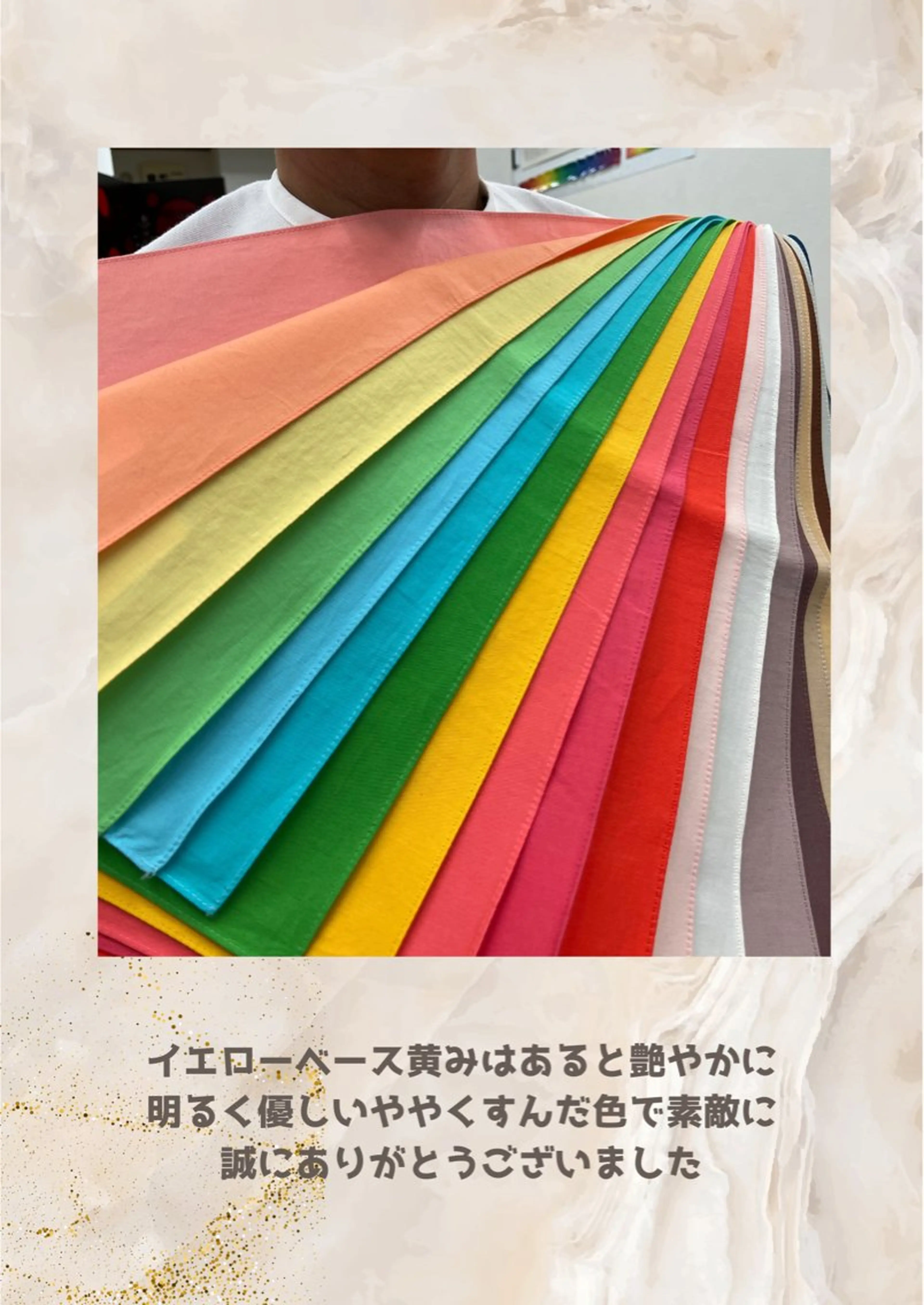 パーソナルカラー診断 自由が丘💐ブルームのその他イメージ