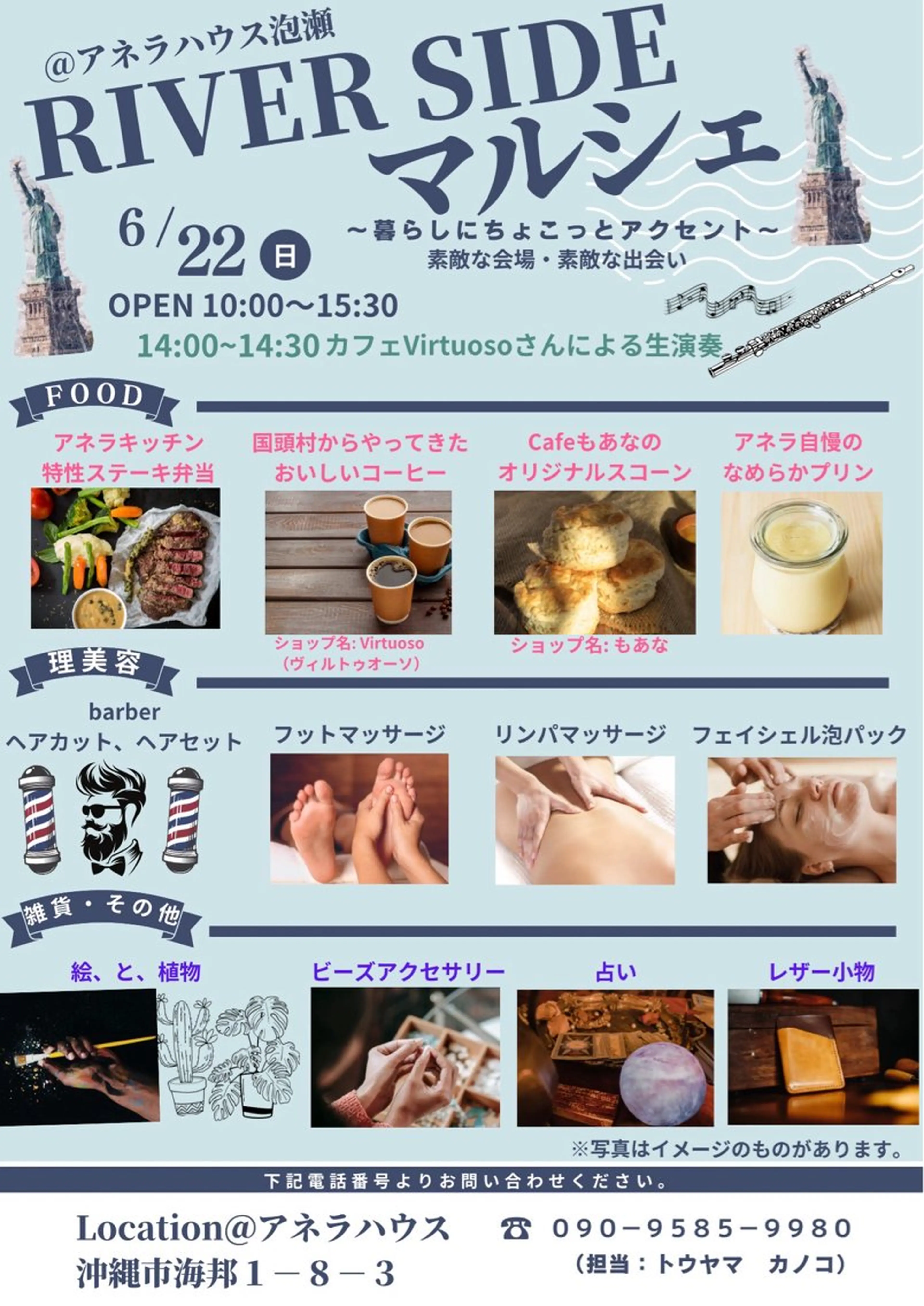 どんぐりエステルーム 🍄みゆきのエステ・リラクイメージ