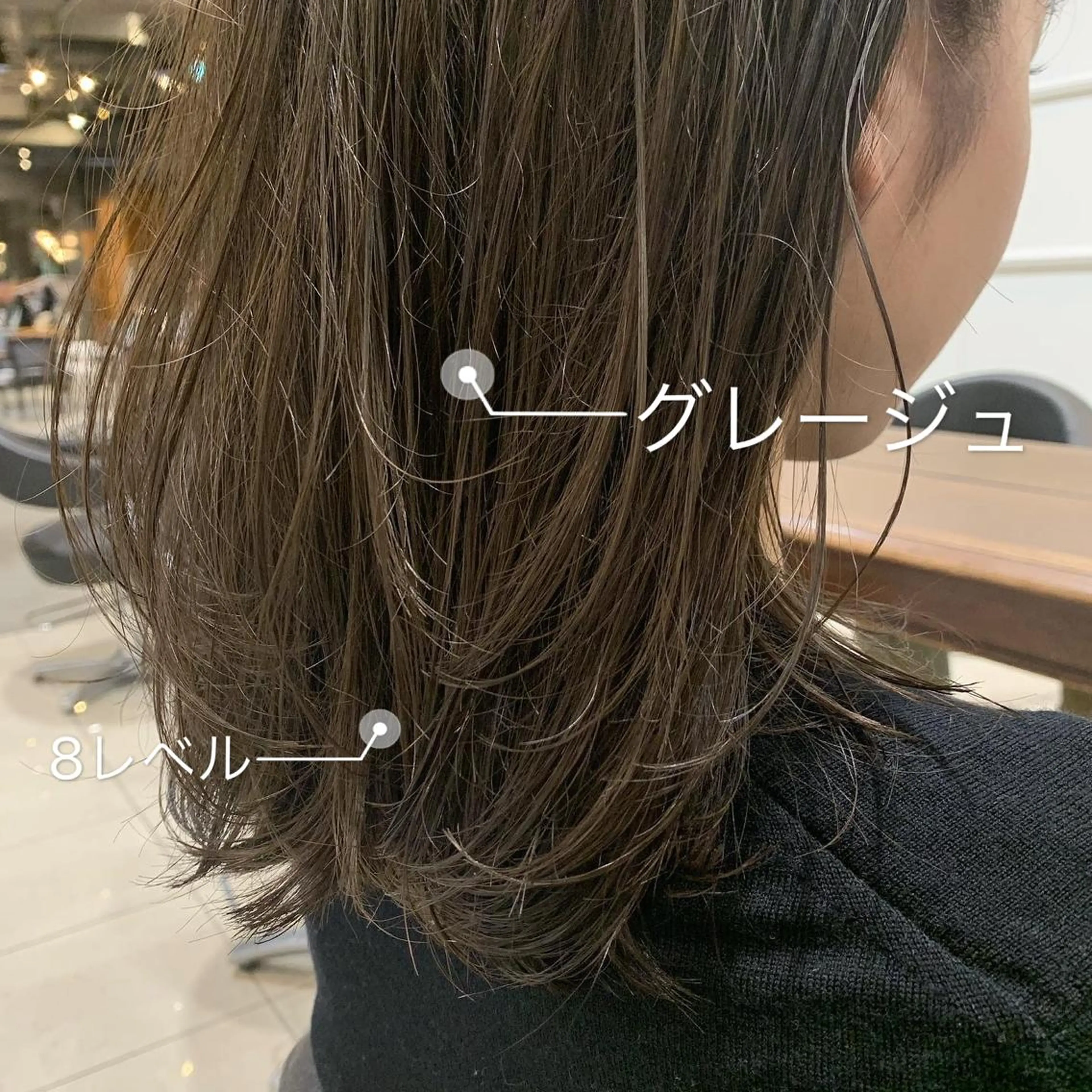 セミロング カラー ベージュカラー グレージュ 髪質改善カラー&TR 縮毛矯正/弱酸性矯正のヘアスタイル