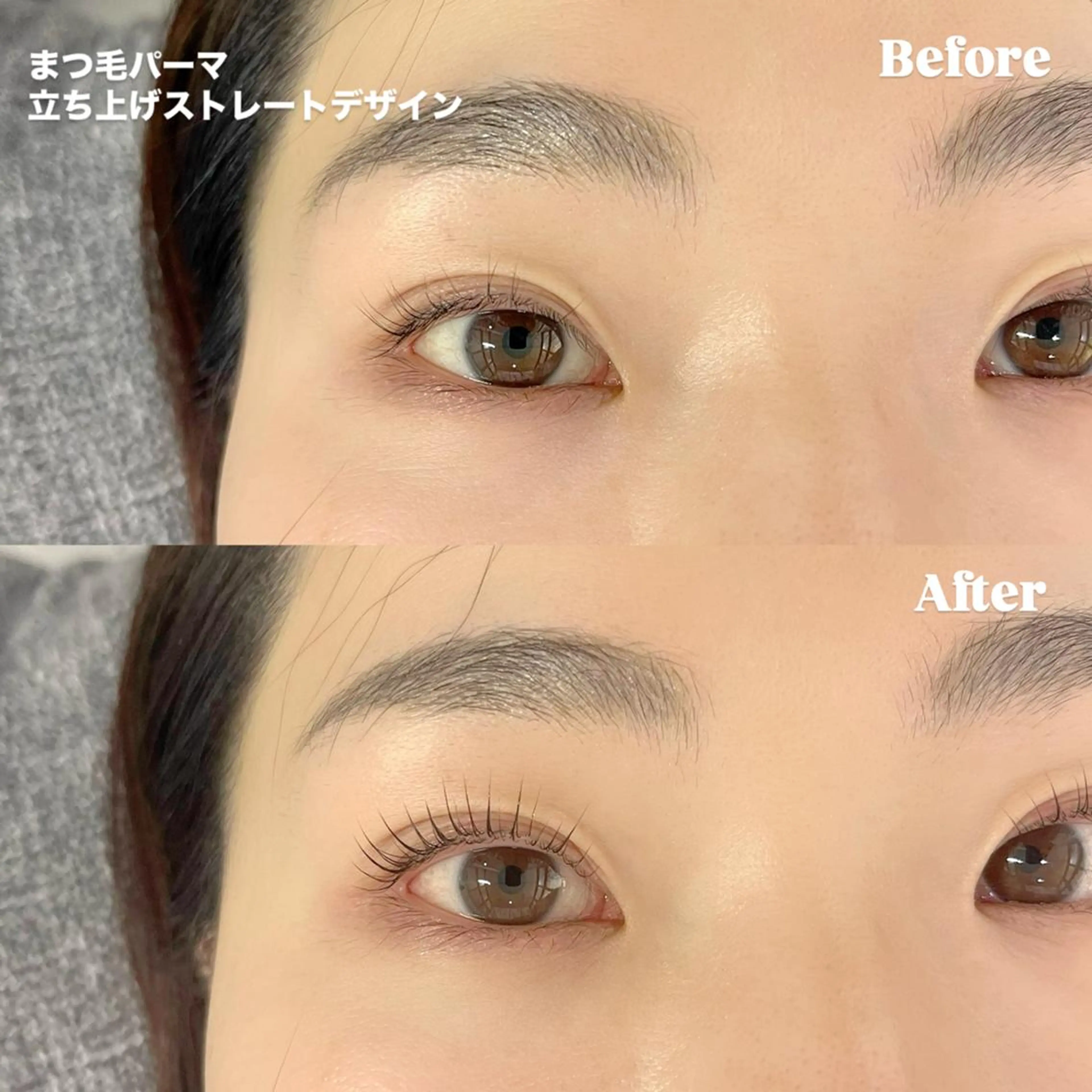 マツエク・マツパ 佐藤 サトウのマツエク・マツパデザイン