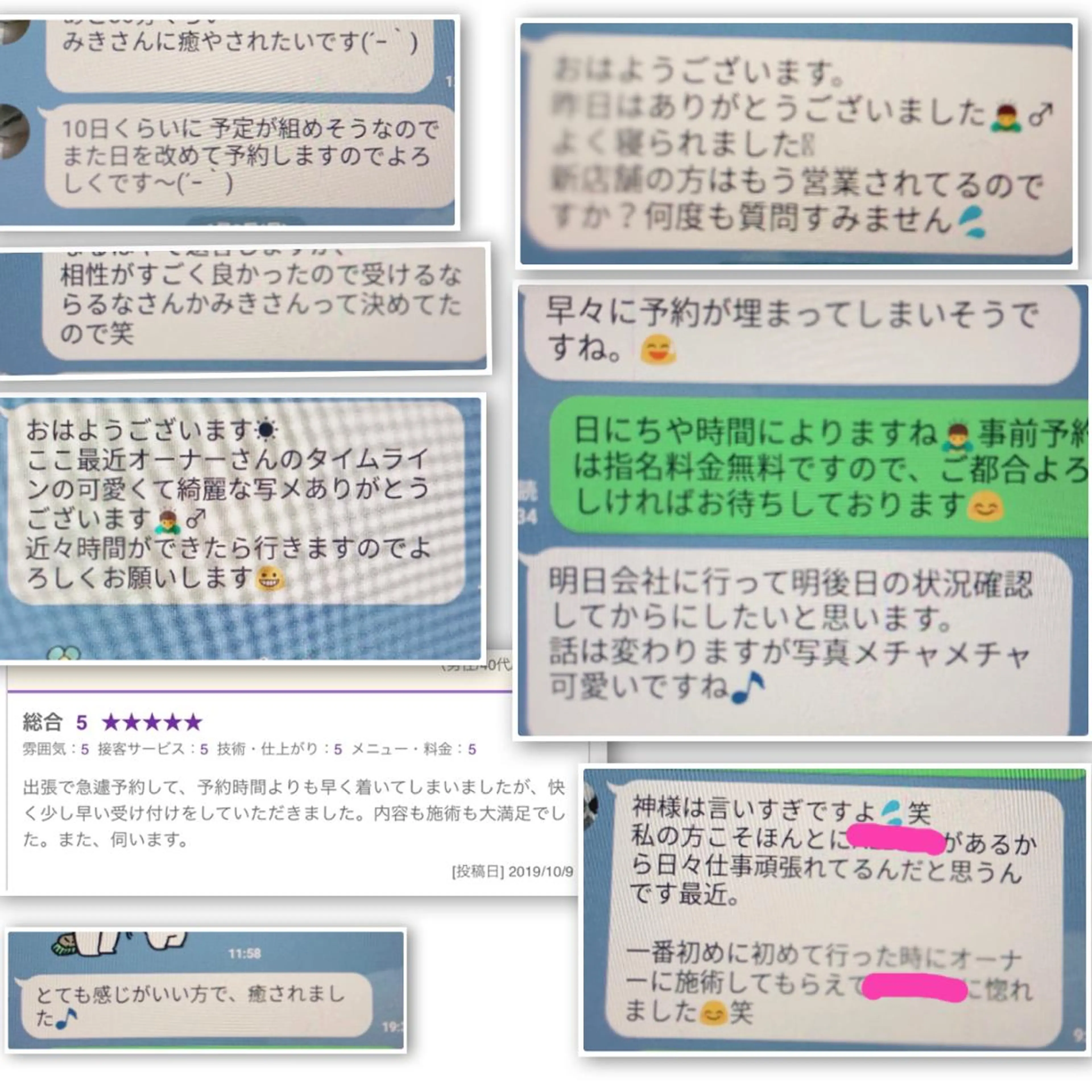 precious 代表のその他イメージ