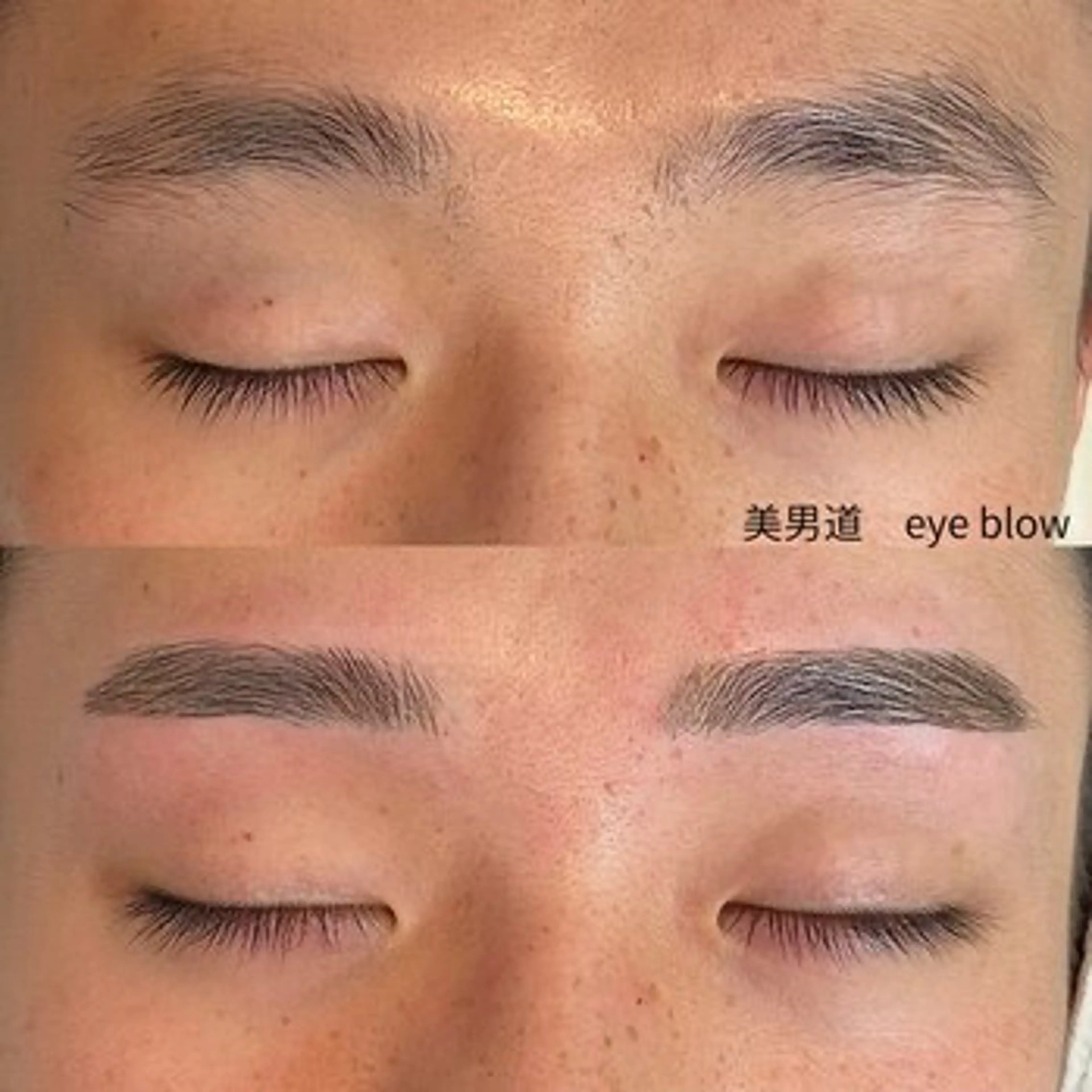 メンズ アイブロウ ワックス脱毛 眉カット BINANDO 桑原の眉毛・アイブロウイメージ