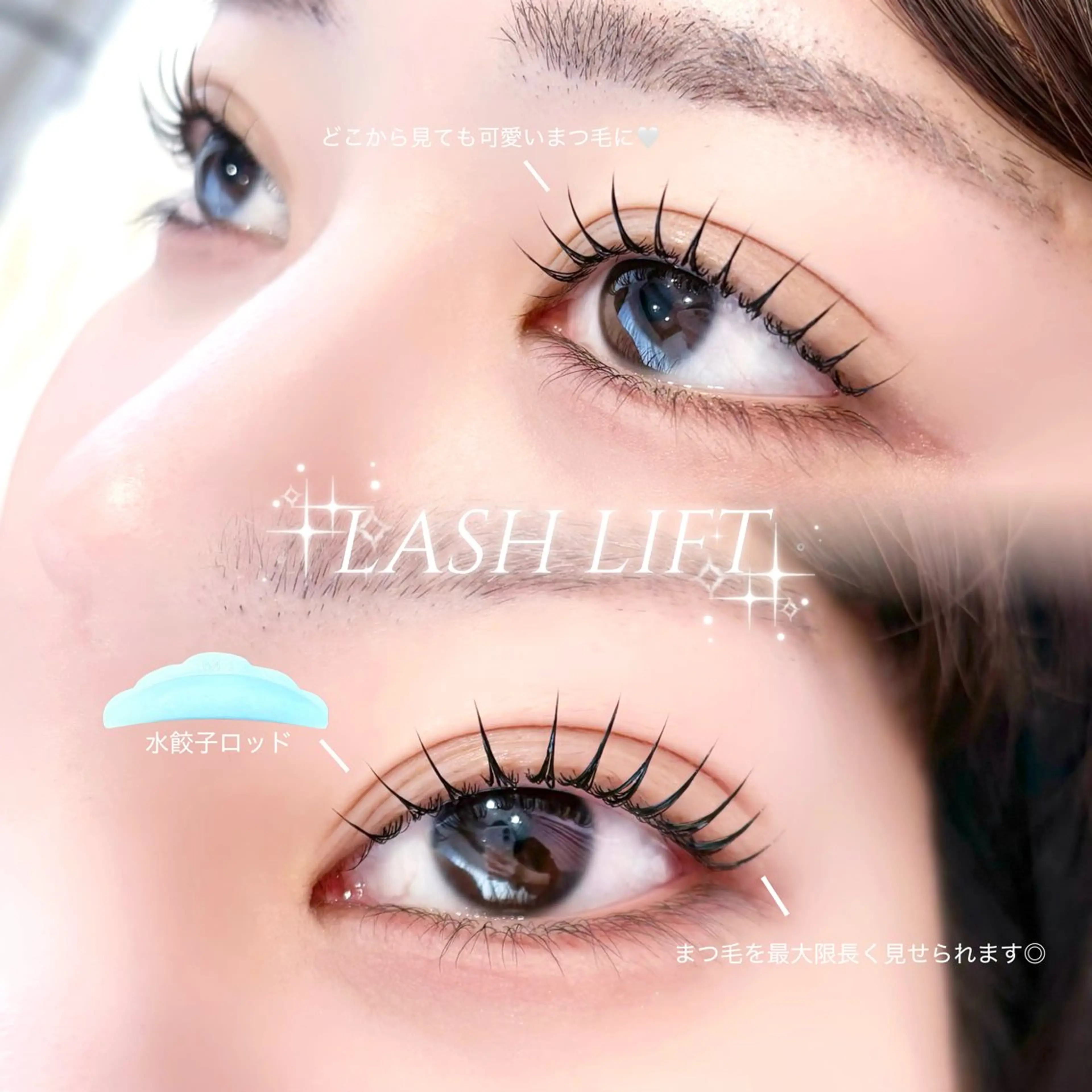 マツエク・マツパ 一重×まつ毛パーマ マツパ Due S 🤍 airiのマツエク・マツパデザイン