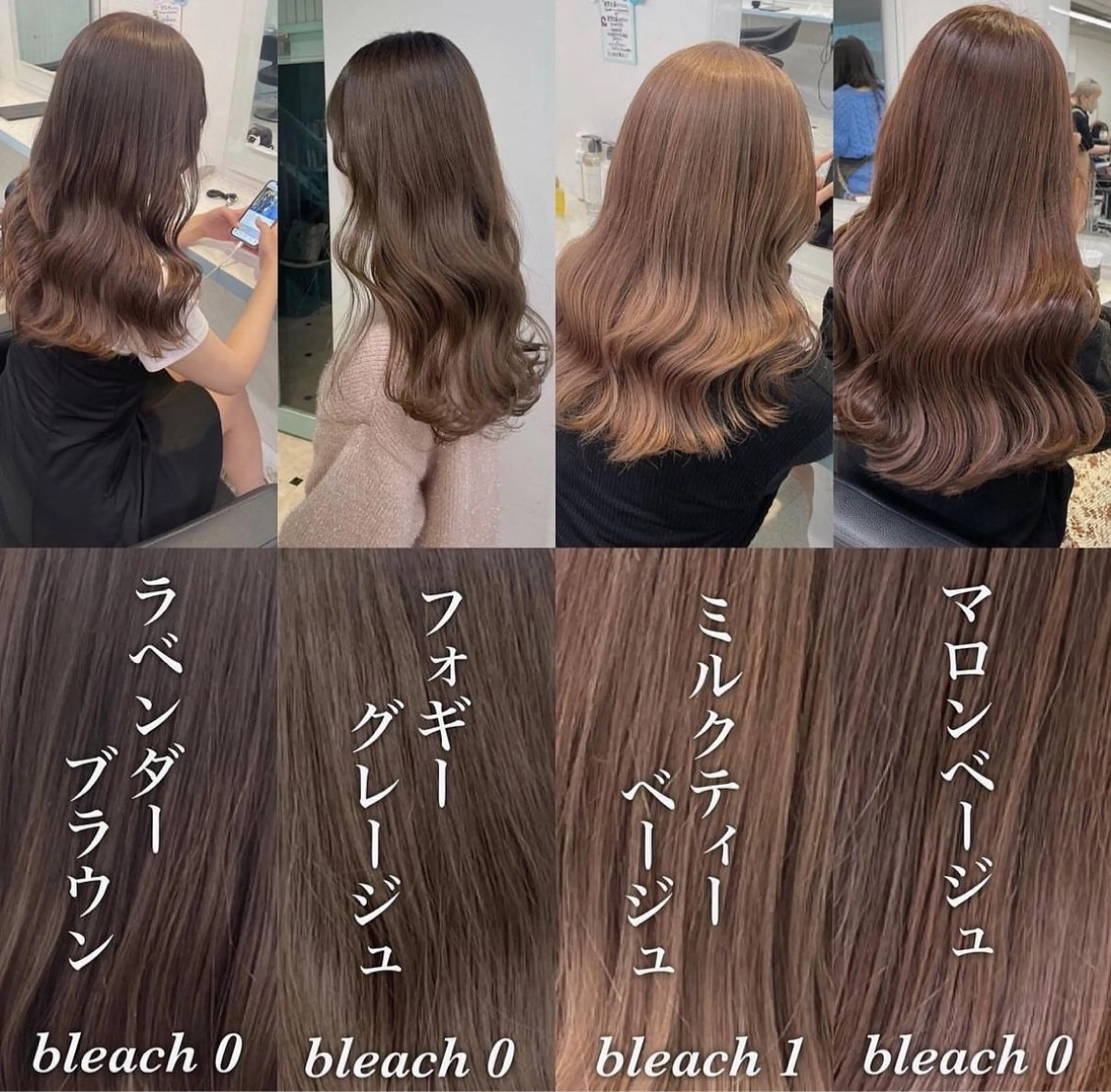 ミディアム ヘアカラー トリートメント 顔周りレイヤー/新宿 /モテ艶カラー/航介のヘアスタイル