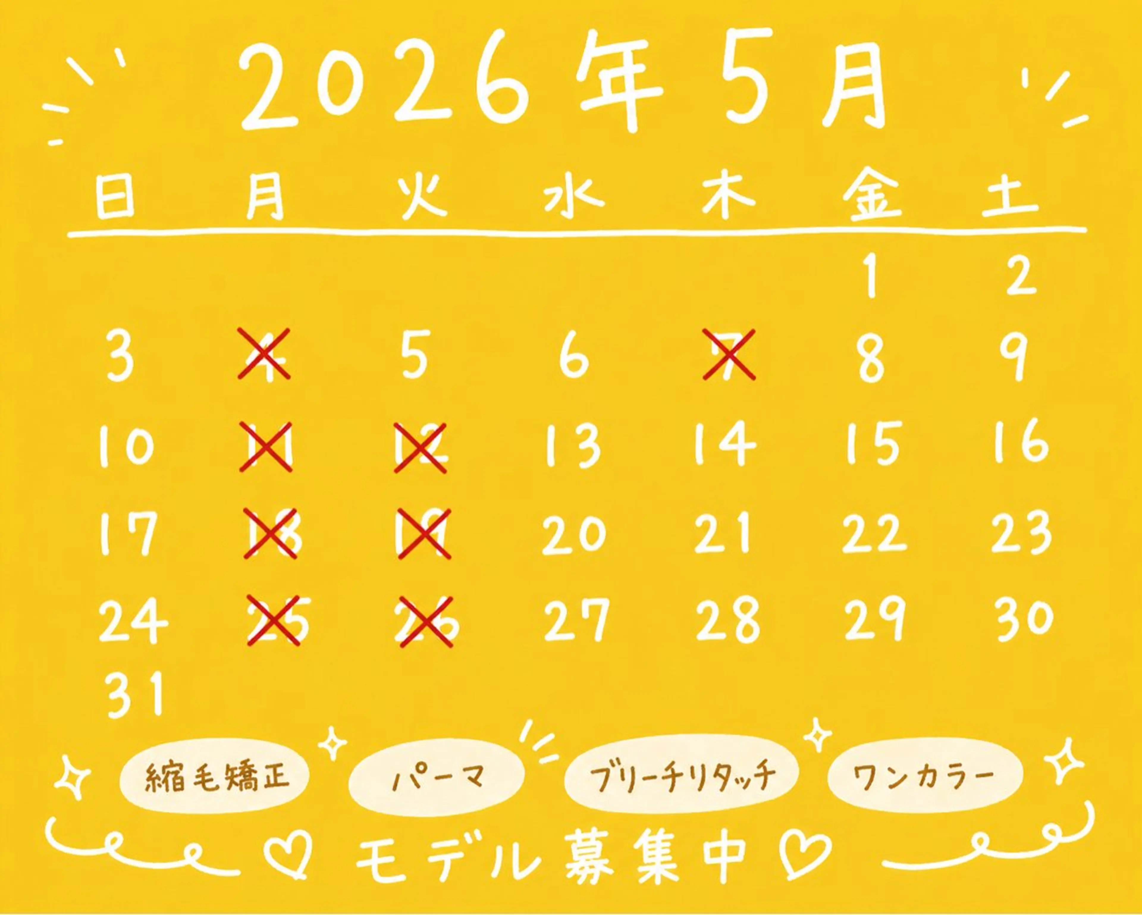 縮毛矯正/カラ ー/艶髪🌻ひな🌻のヘアスタイル