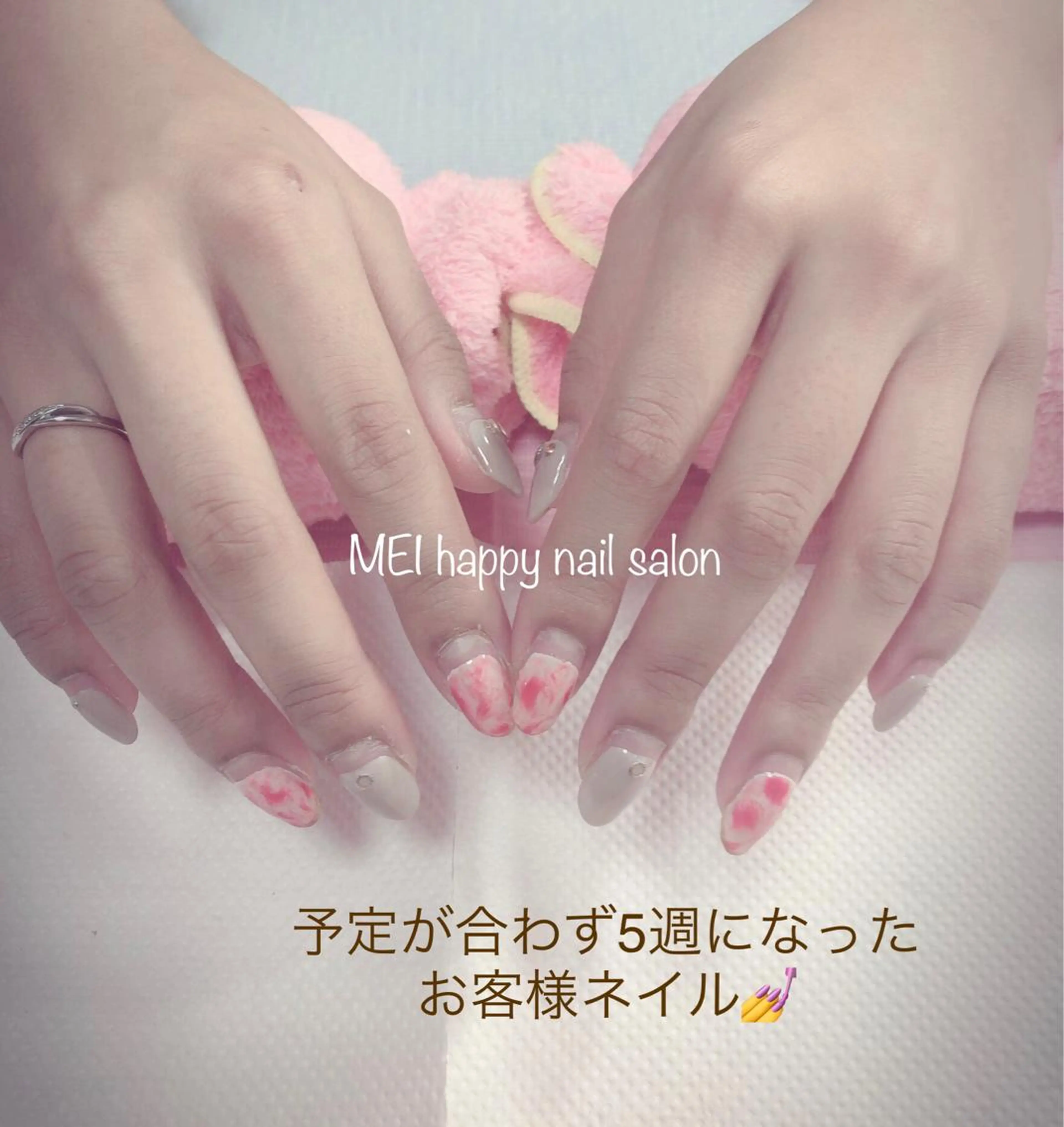 ネイル 北浦和 自爪育成ケアのネイルデザイン