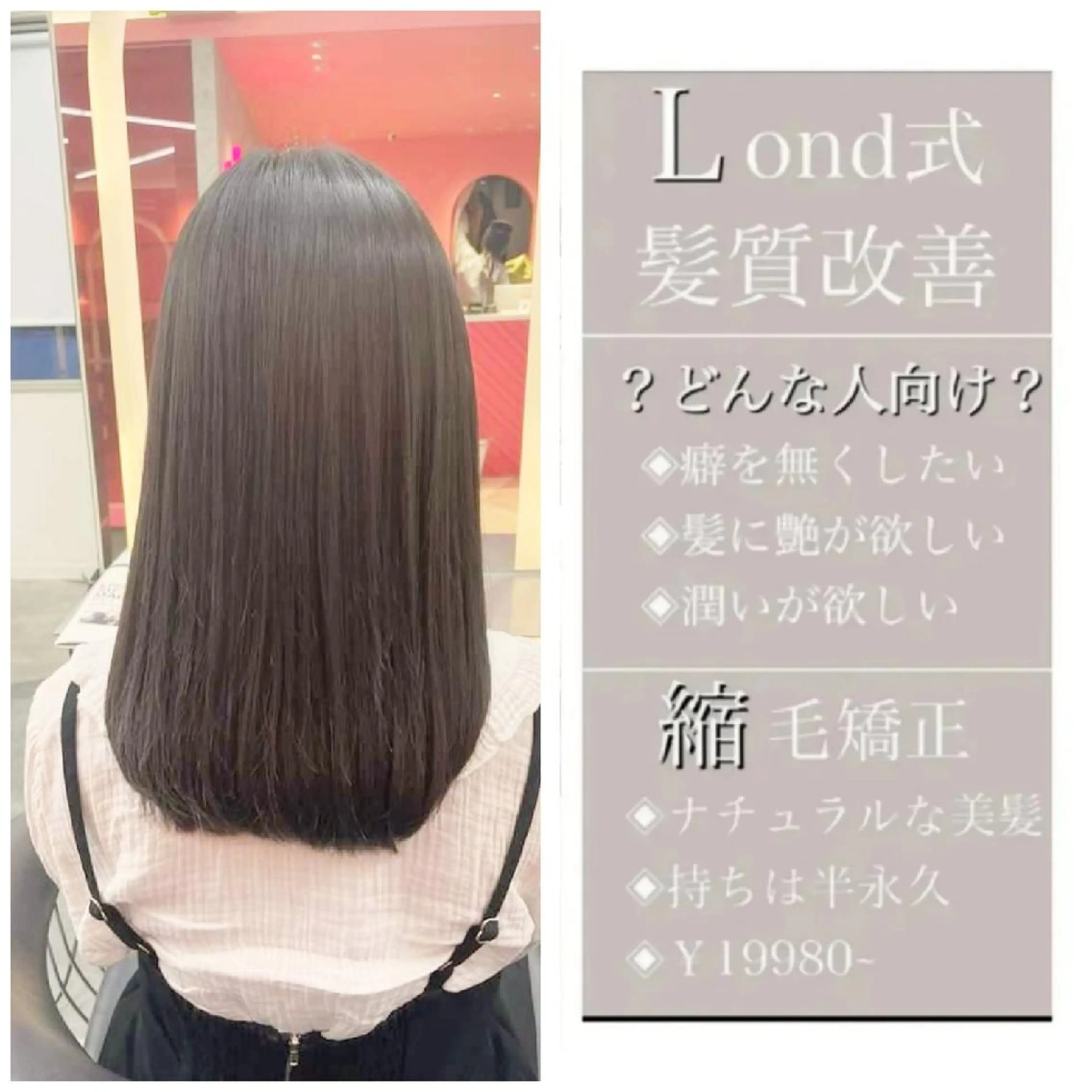 セミロング カラー 🌹艶ボブの達人🌹 SYOHEIのヘアスタイル