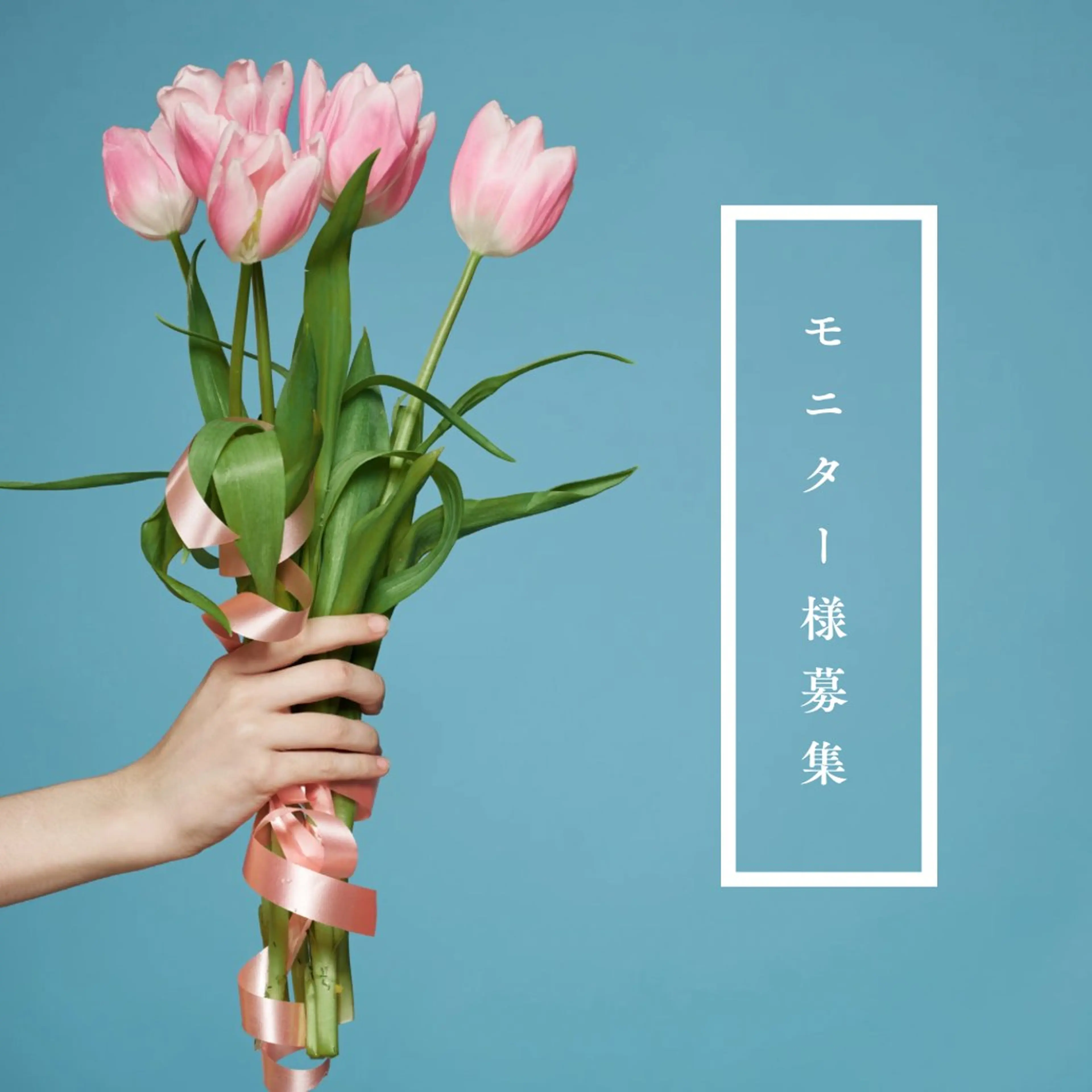 小顔矯正専門店 【RED】池田のエステ・リラクイメージ