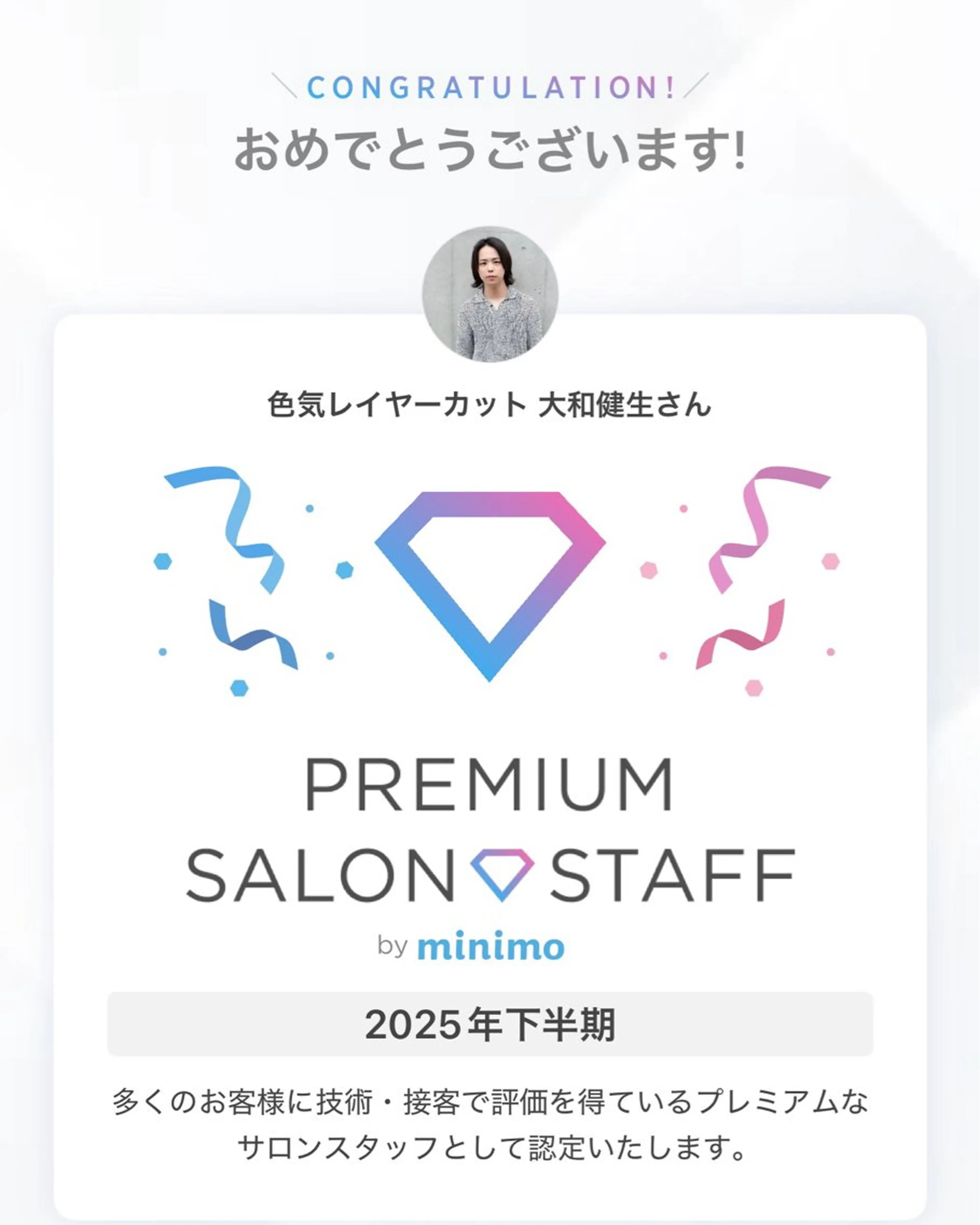 ロング カラー アディクシーカラー バレイヤージュ ブリーチ デザインカラー ダブルカラー カット ヘアカラー トリートメント opus 店長大和 レイヤー/赤み消しのヘアスタイル