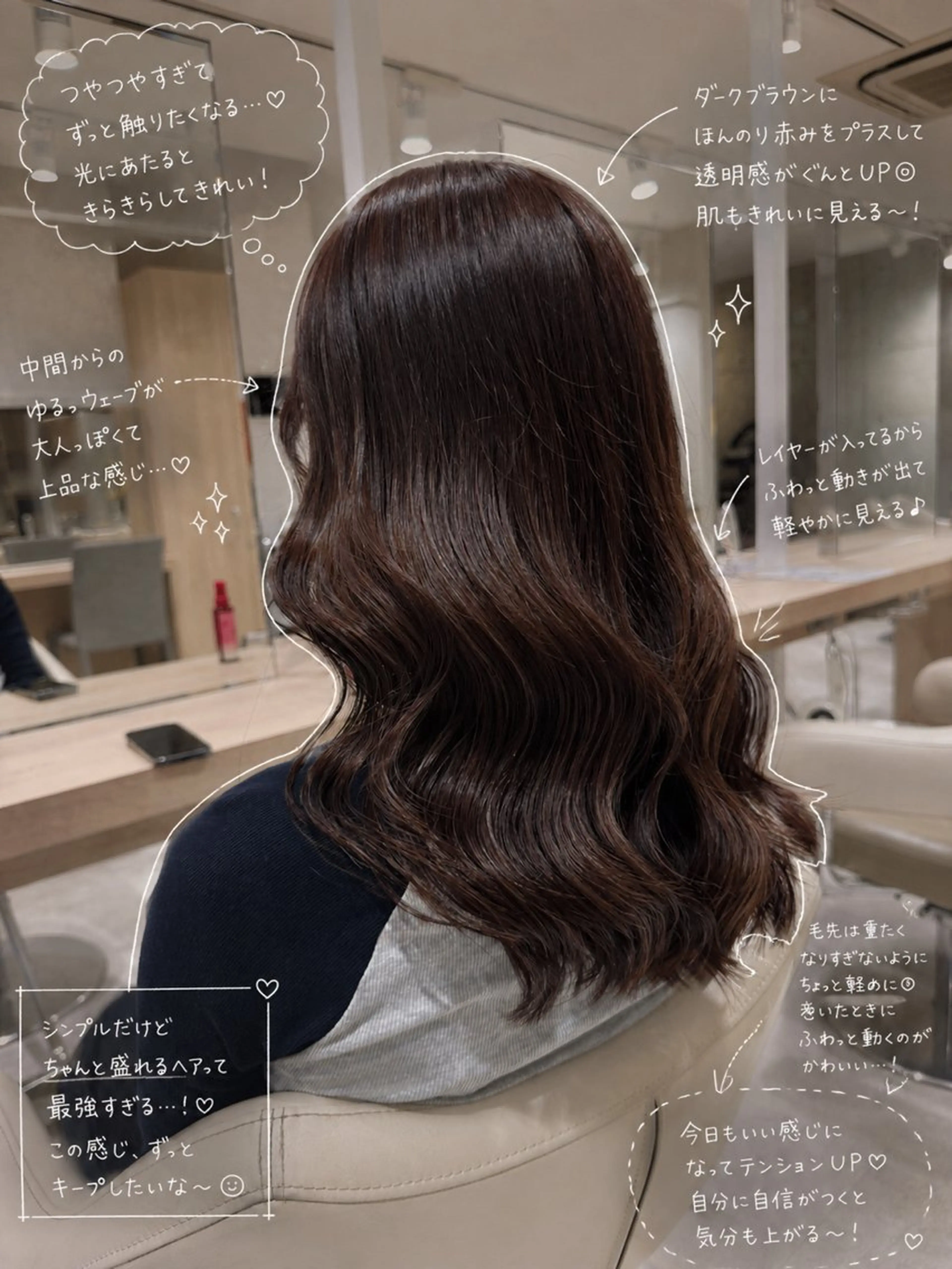 ロング カット ヘアカラー 韓国レイヤー×透明感 カラー/山崎一輝のヘアスタイル