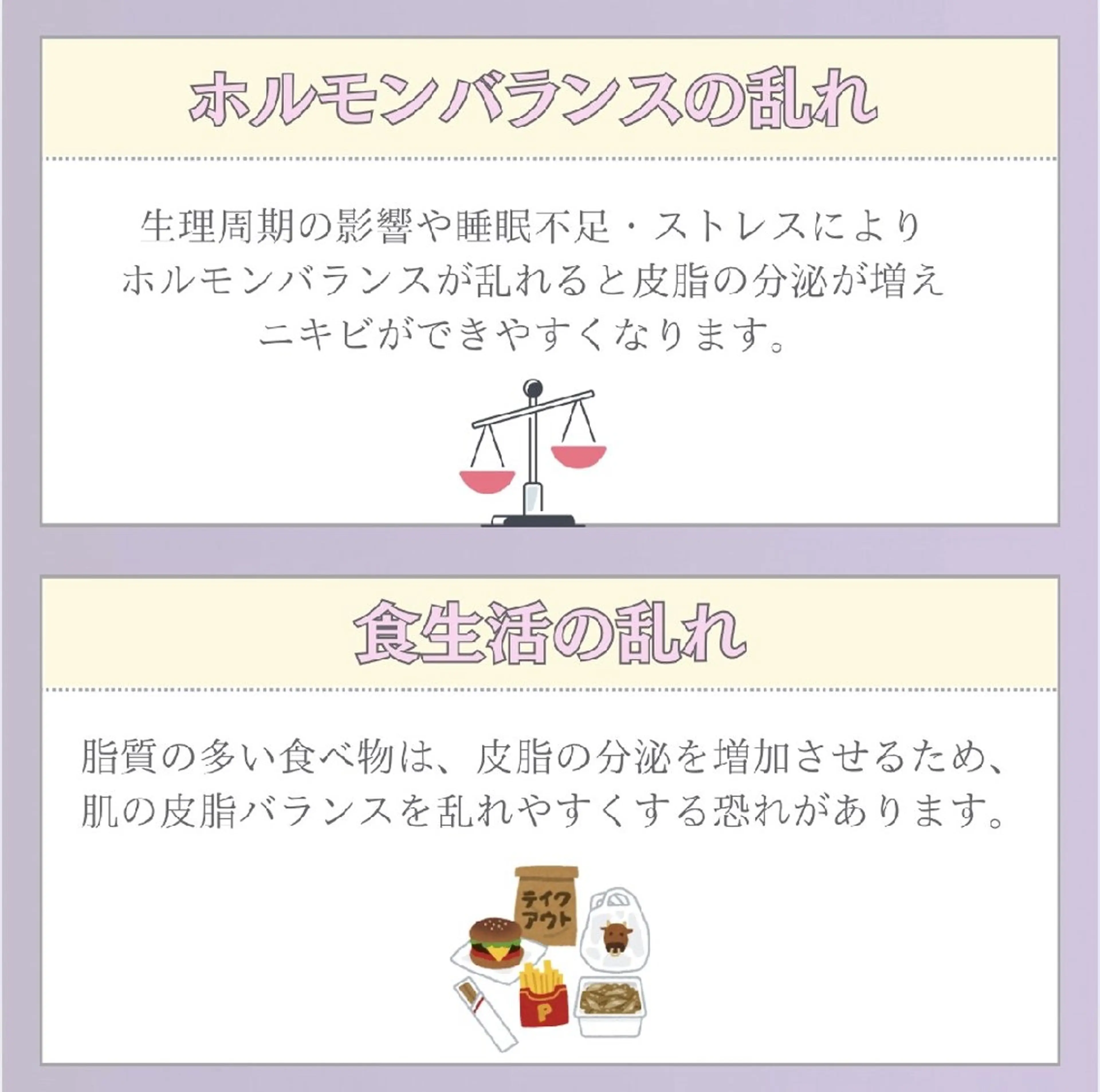 エステ リラク 【バスト専門店 】 Kiana のエステ・リラクイメージ