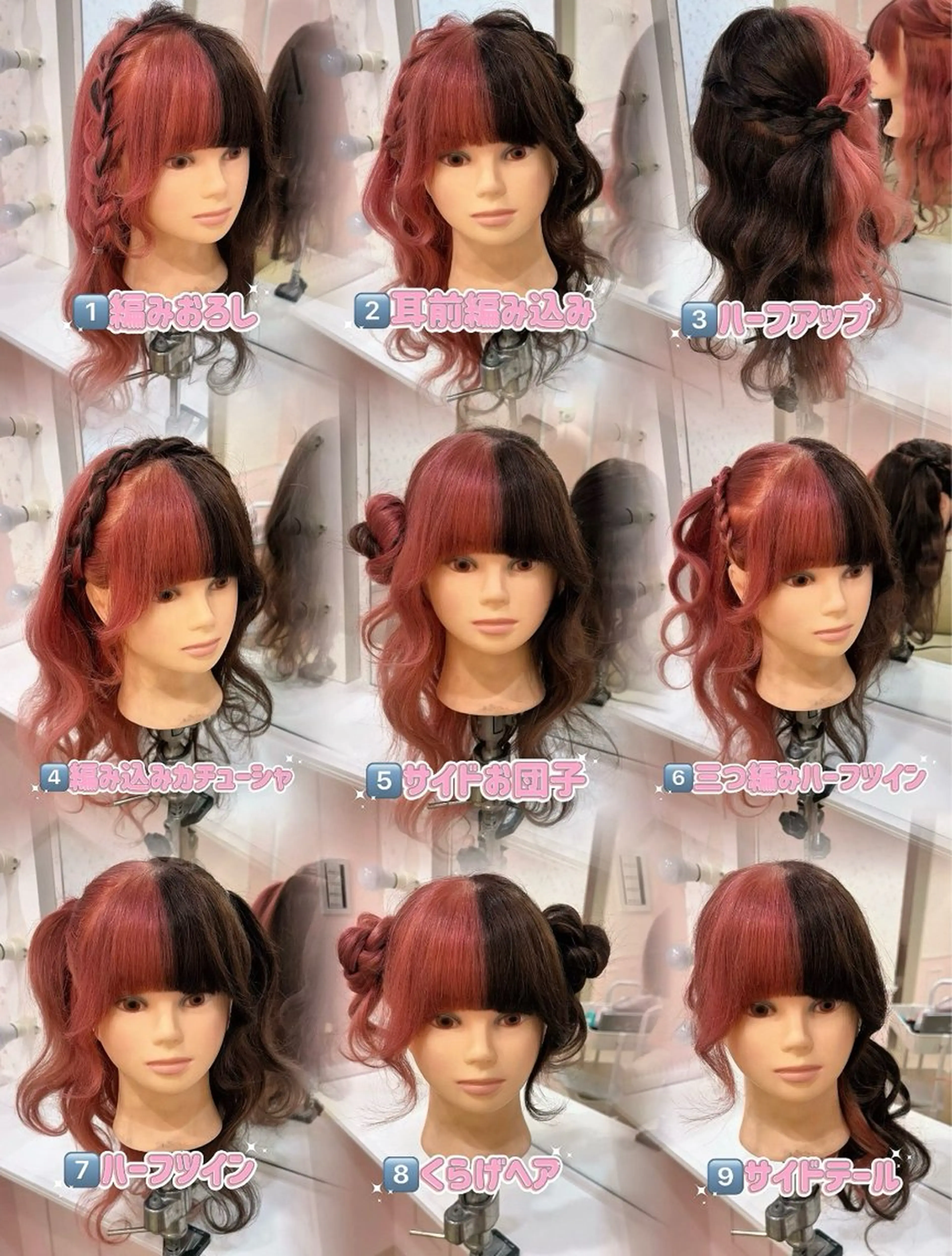 🎀王道ヘアセット🎀 (平日限定)の写真