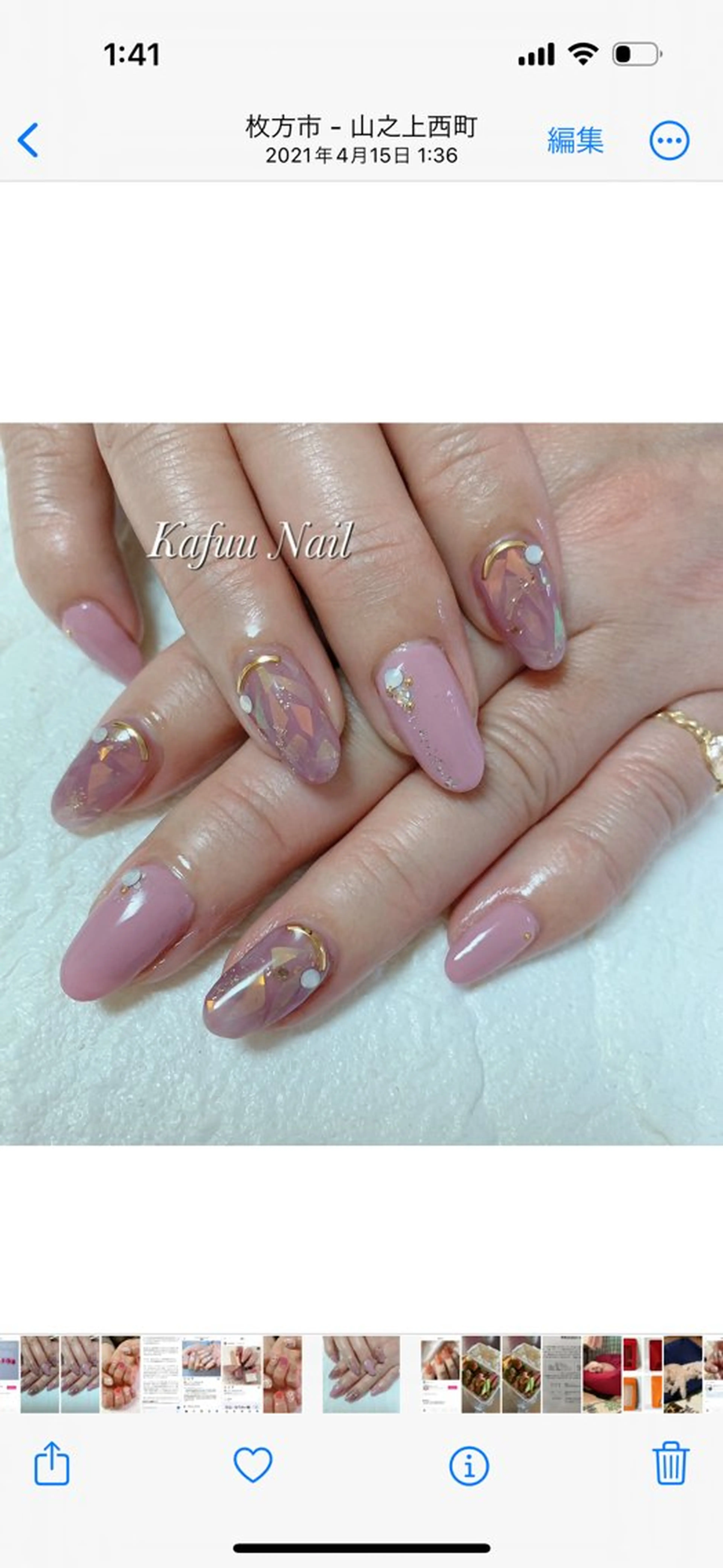 セミロング Kafuu Nailのネイルデザイン