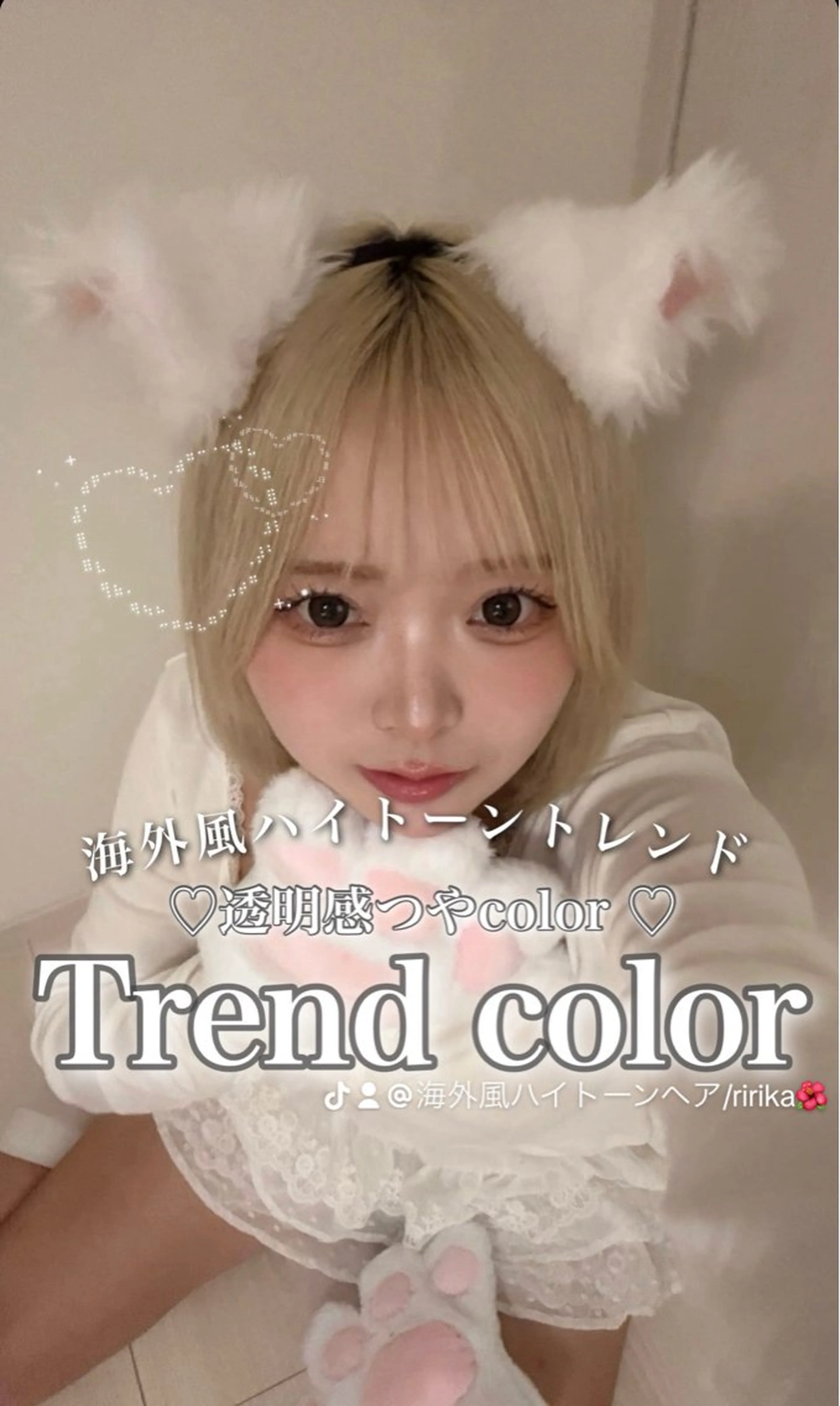 ロング カット ヘアカラー 艶髪ハイトーンカラー 渋谷🎀ririkaのヘアスタイル