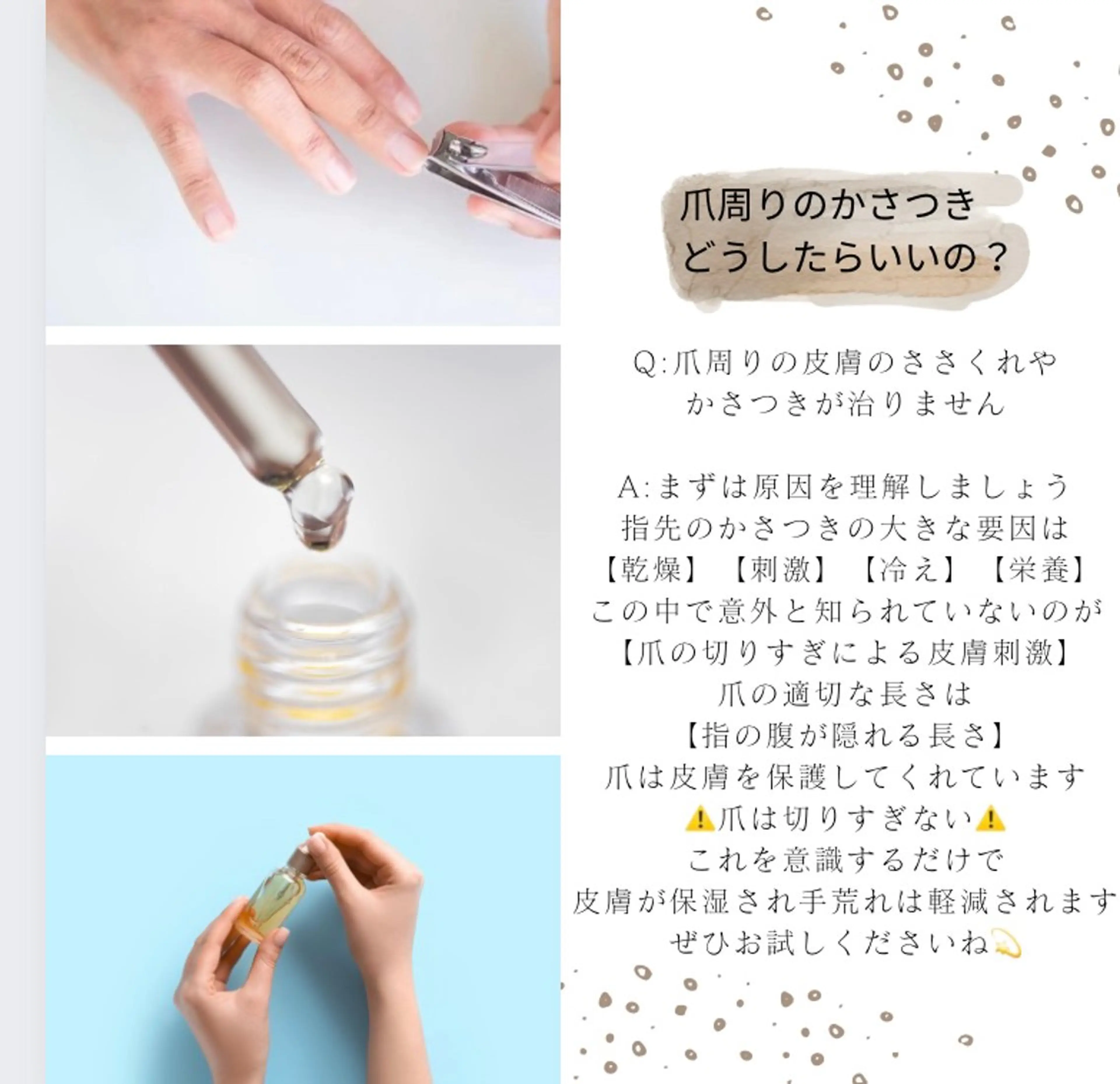 ネイル ハンドケア Studio Jivanのネイルデザイン