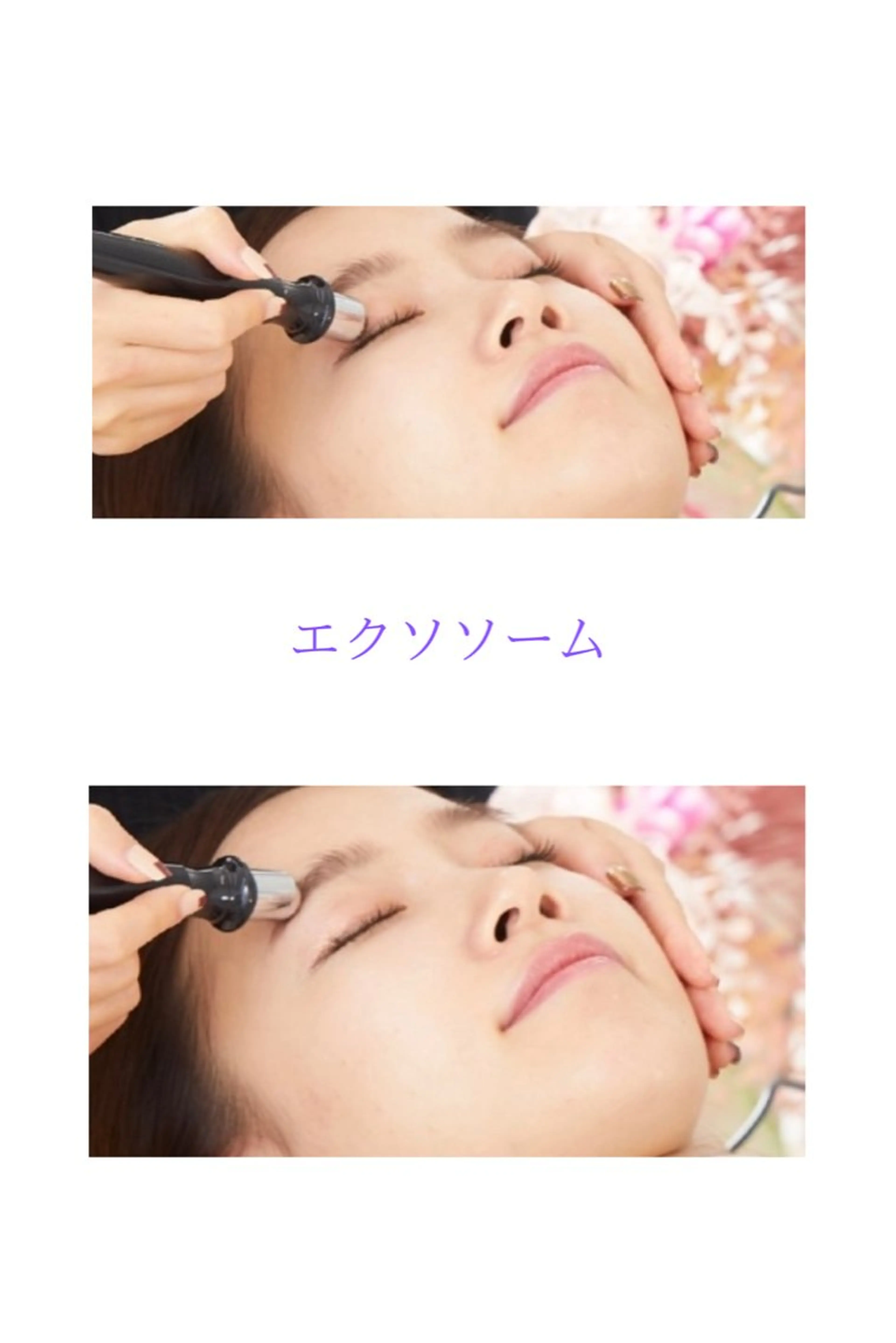 salon de cilsのマツエク・マツパデザイン
