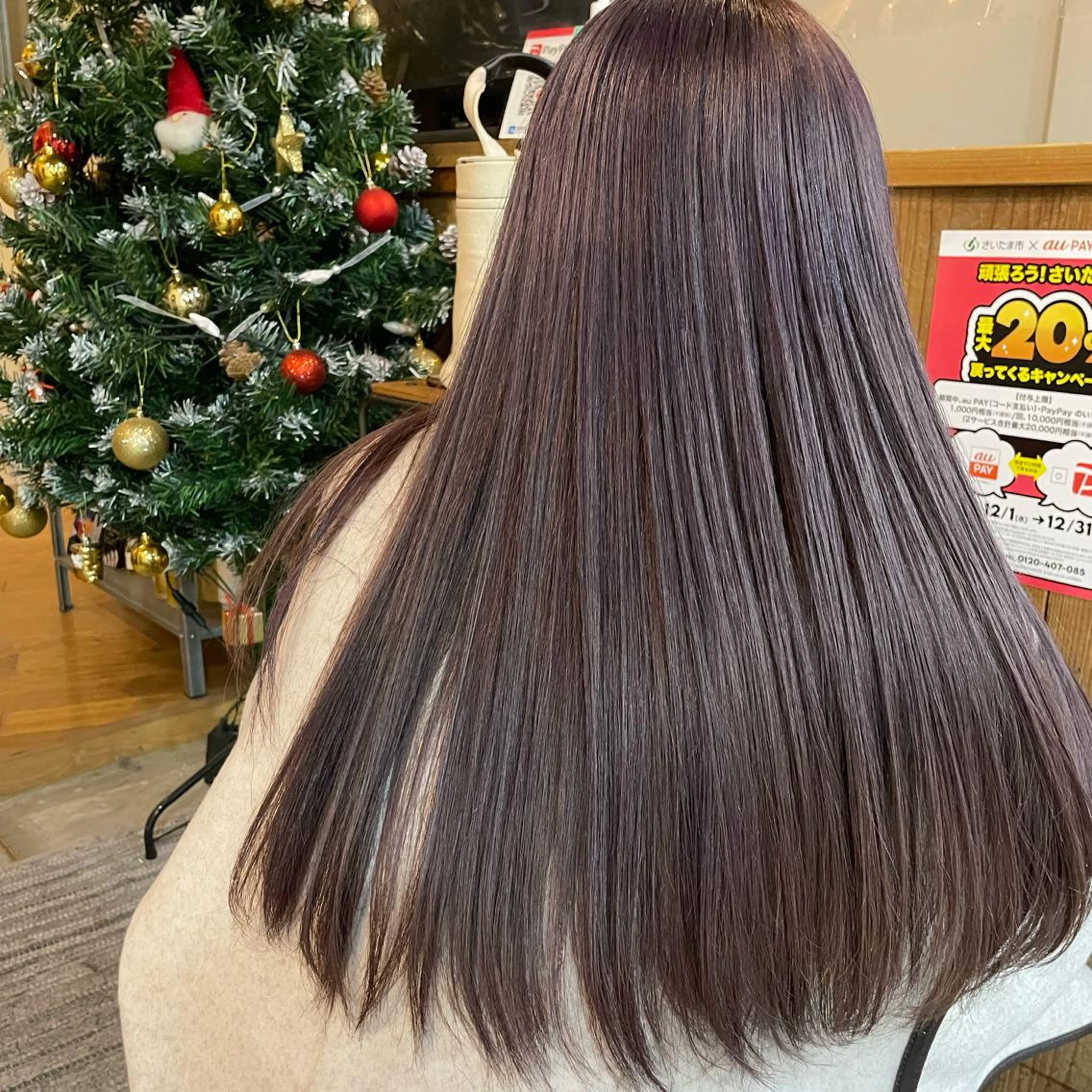 カラー 後藤璃子 (ごとうりこ)のヘアスタイル