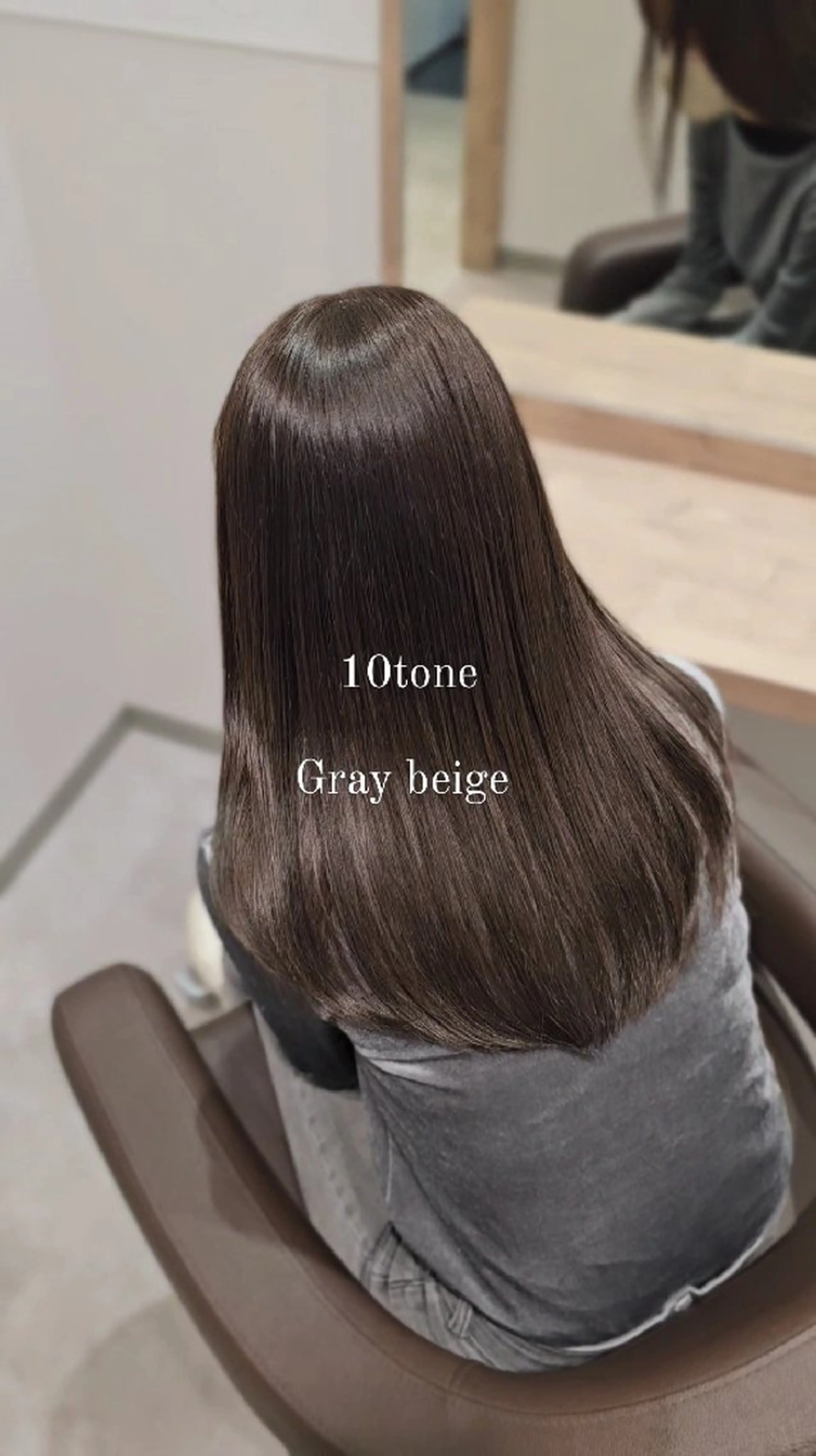 セミロング カラー ベージュカラー グレージュ オレンジ カット ヘアカラー トリートメント 縮毛矯正をしている人 のためのカラーのヘアスタイル