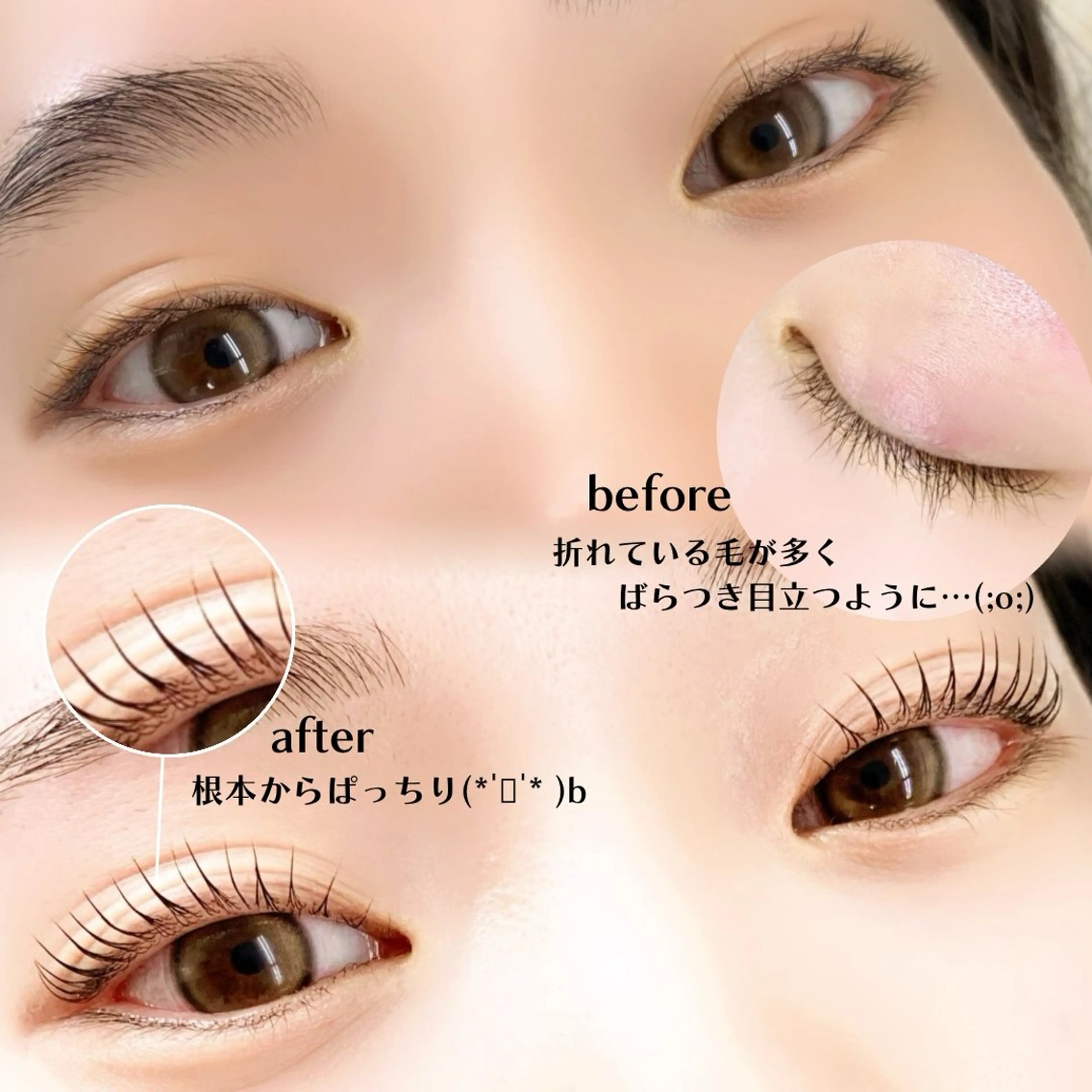 マツエク・マツパ Onze Yukinaのマツエク・マツパデザイン