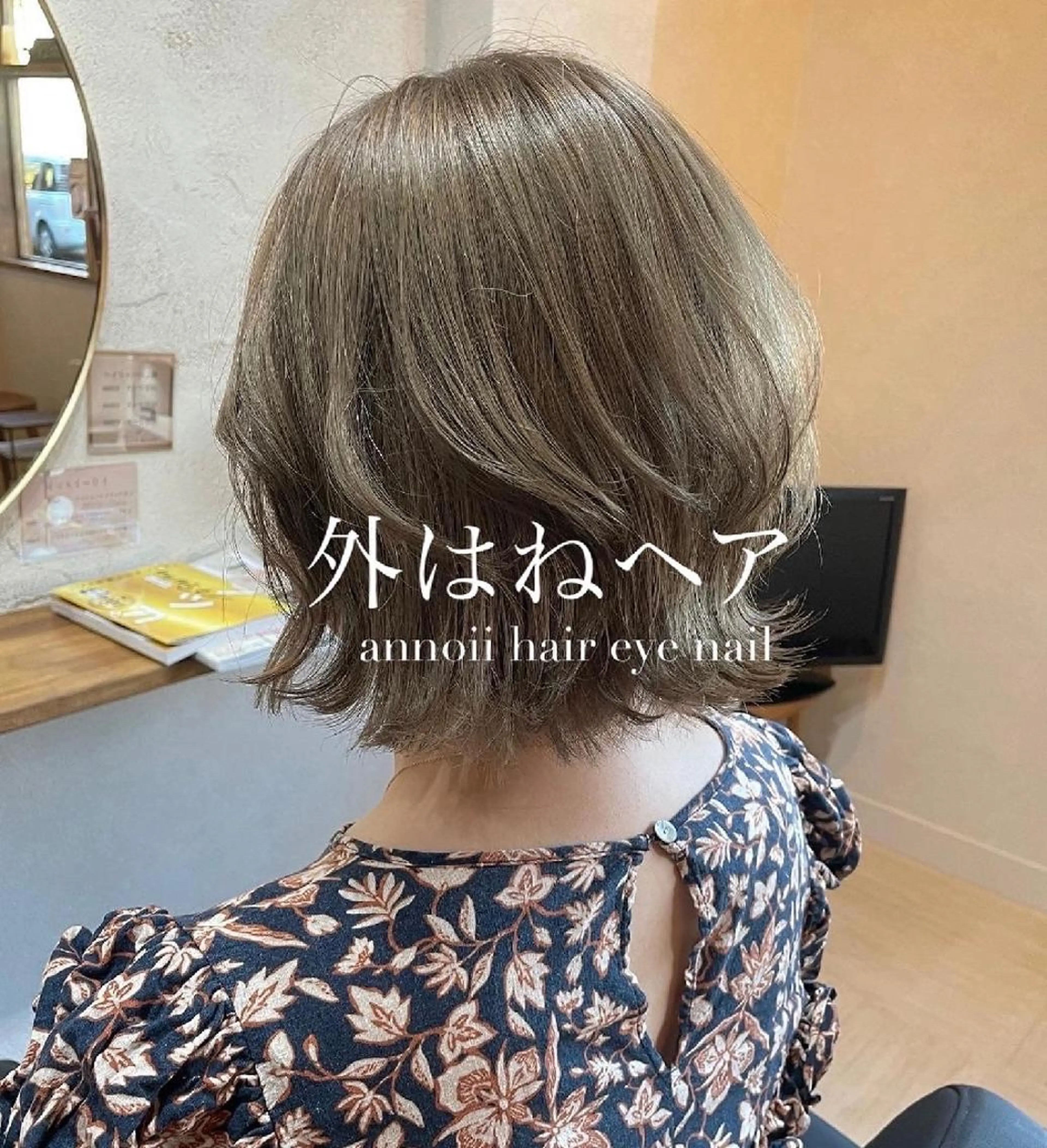 ショート annoii _pomのヘアスタイル