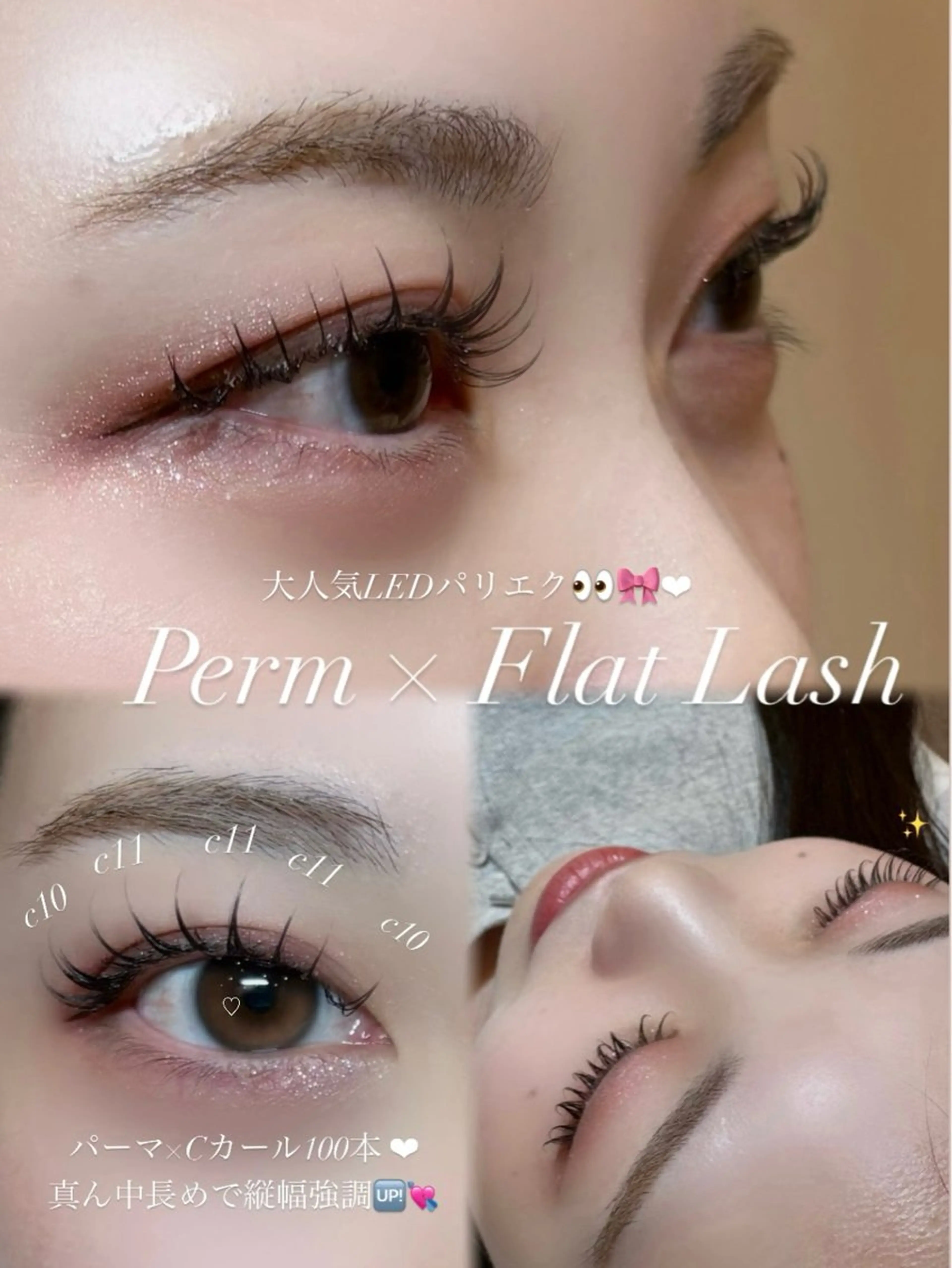フラットラッシュ100本✨の写真