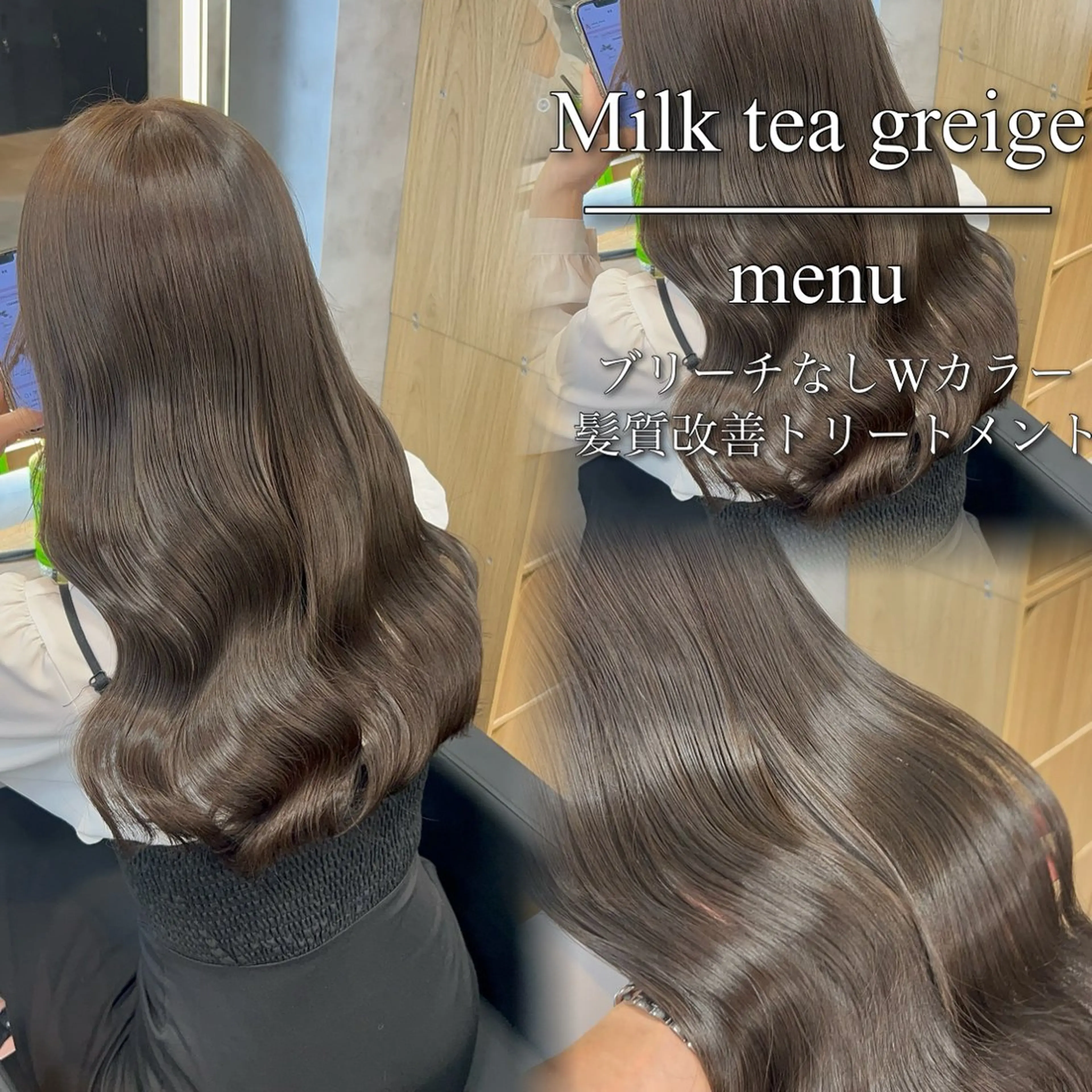 セミロング カラー ヘアカラー トリートメント ブリーチなしの達人 🌈KAITOのヘアスタイル