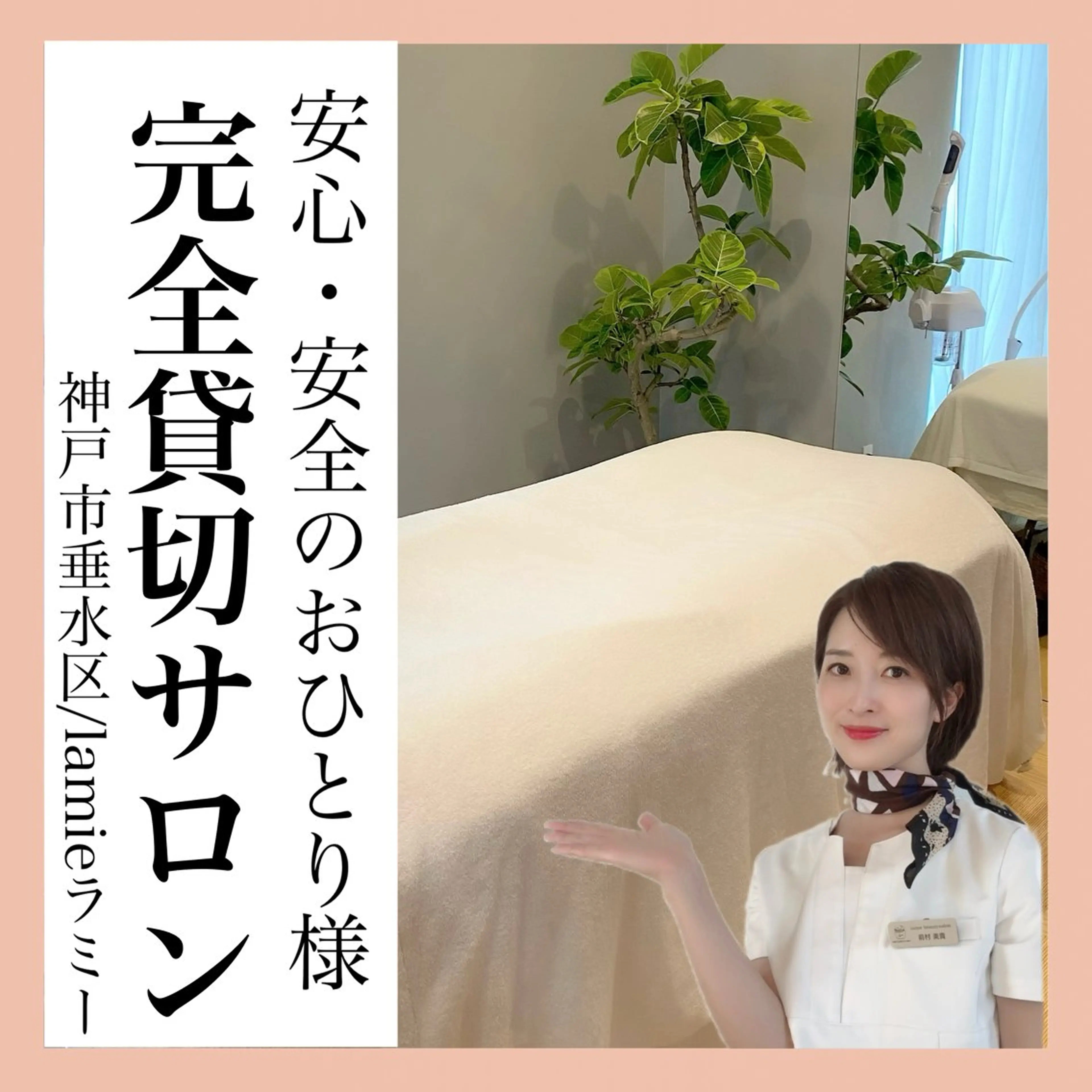 マツエク・マツパ salon lamieのマツエク・マツパデザイン