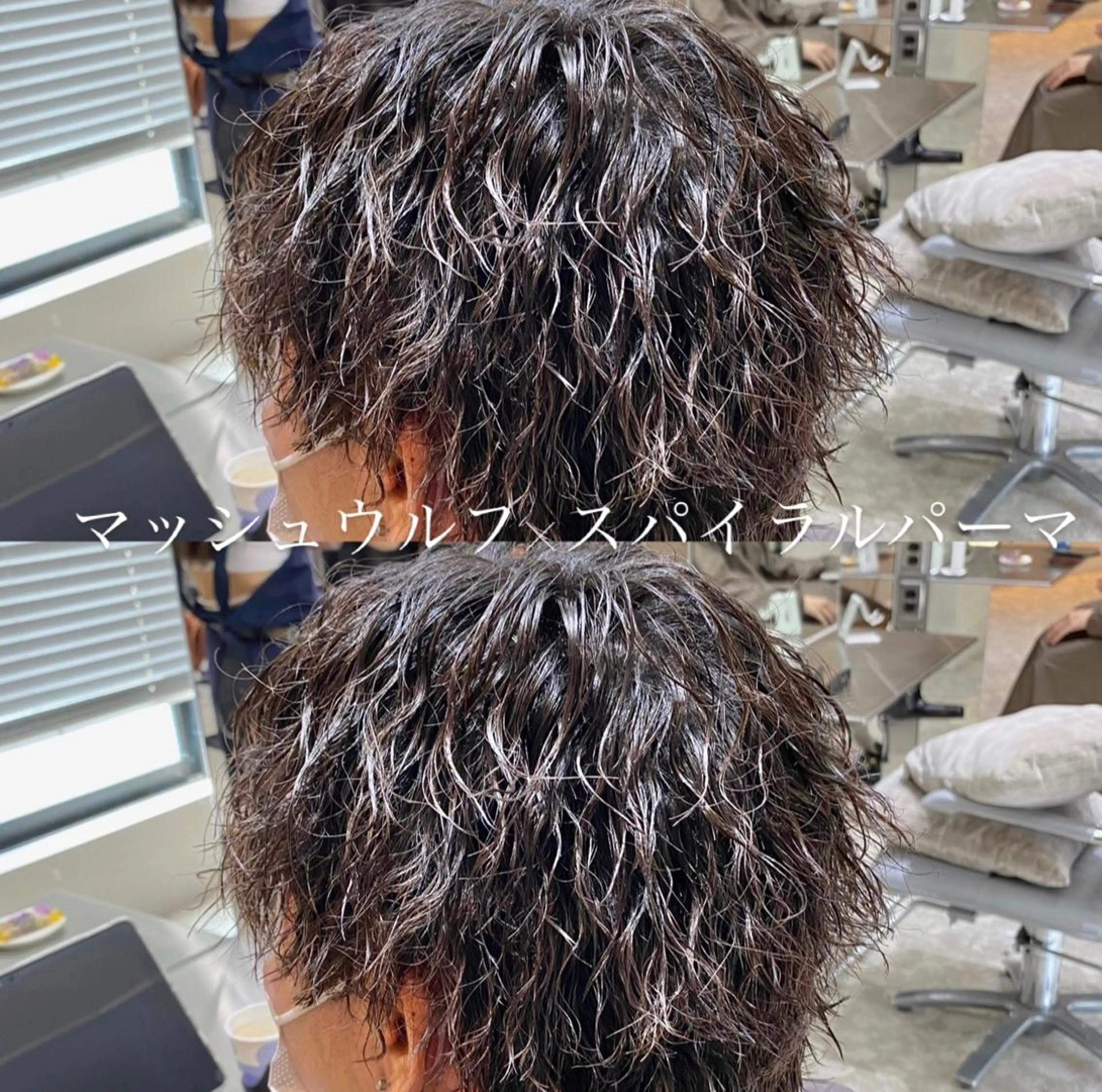 パーマ メンズ アップバング マッシュ メンズパーマ メンズツイストパーマ ツイストスパイラルパーマ 梅田中崎町メンズ 美容師ユースケのヘアスタイル