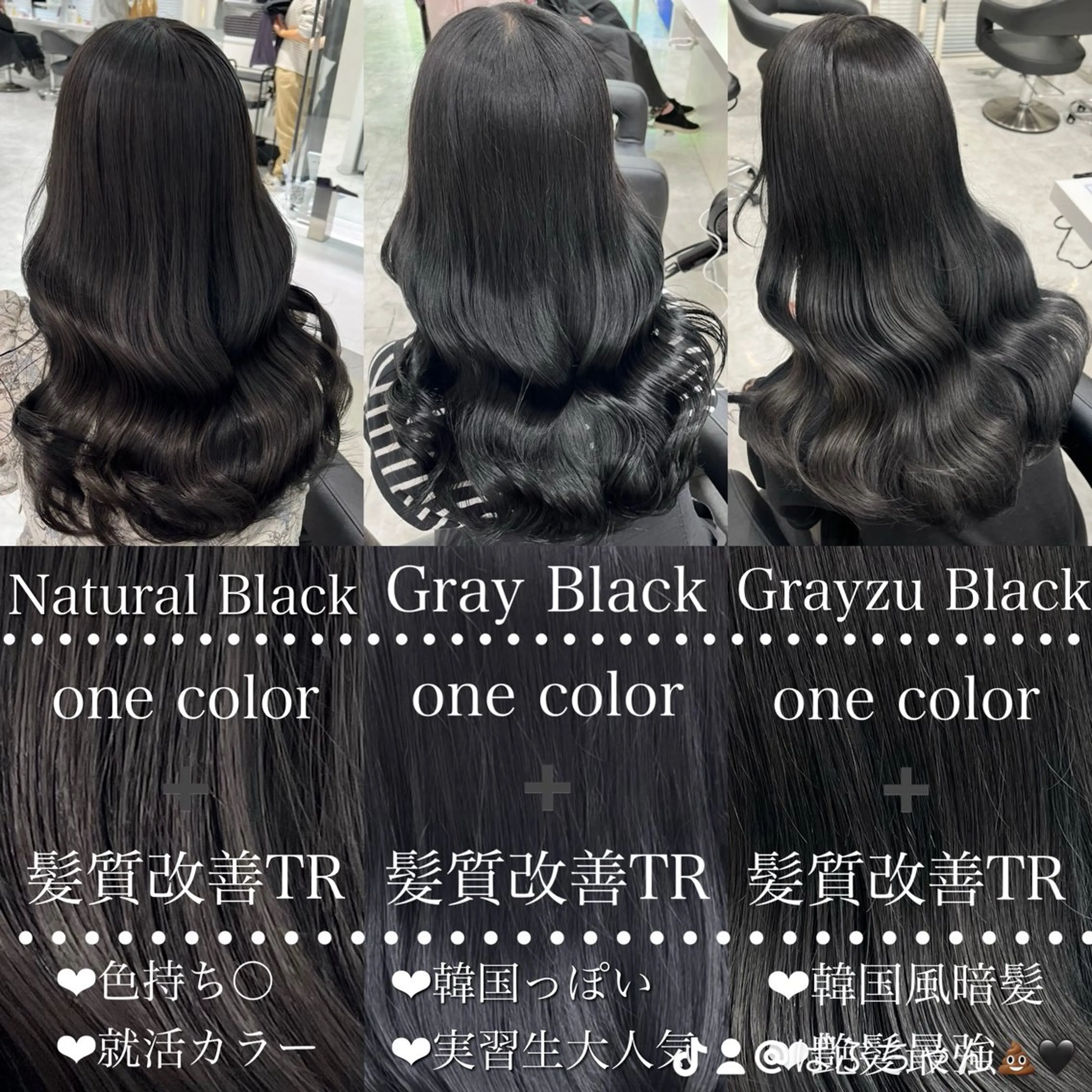 ロング カラー 黒髪 ブルーカラー ブルーブラック 髪質改善 トリートメント ブリーチなし特化 美容師💖SAE💖のヘアスタイル