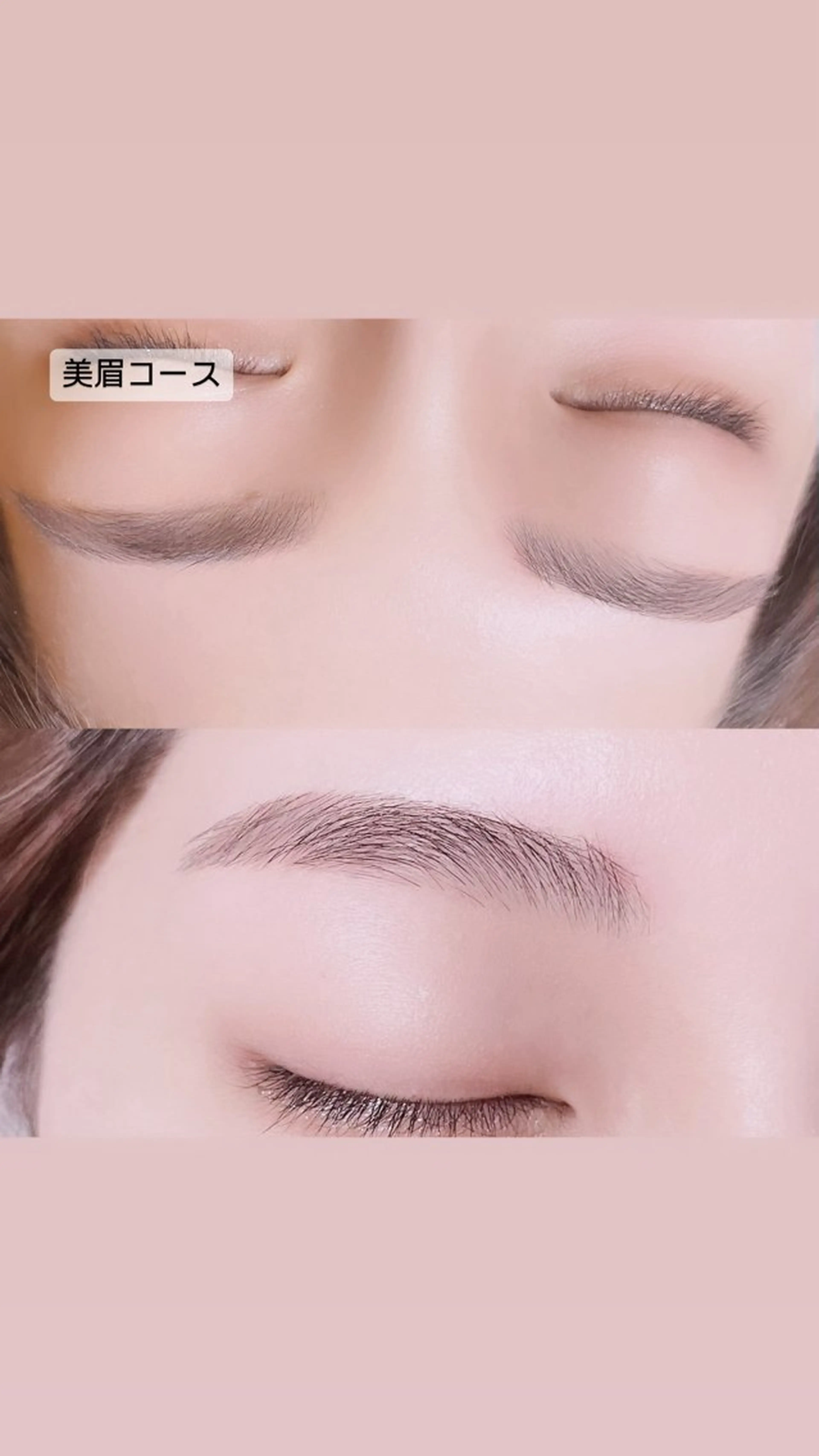 アイブロウ ロニセラ アイラッシュのマツエク・マツパデザイン