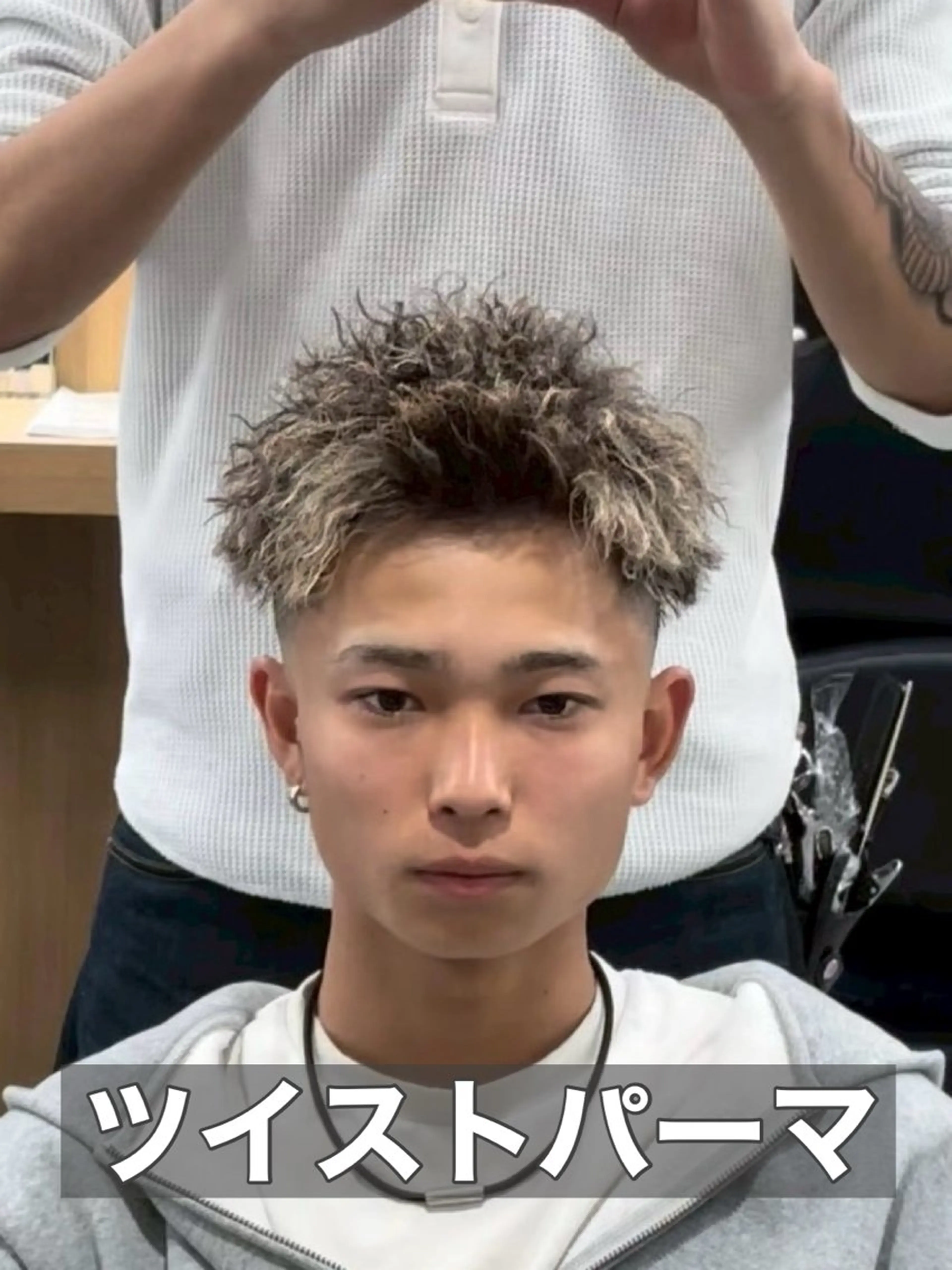 ショート パーマ メンズ メンズパーマ ツイストスパイラルパーマ スパイラルパーマ メンズパーマカット 達人/涼のヘアスタイル