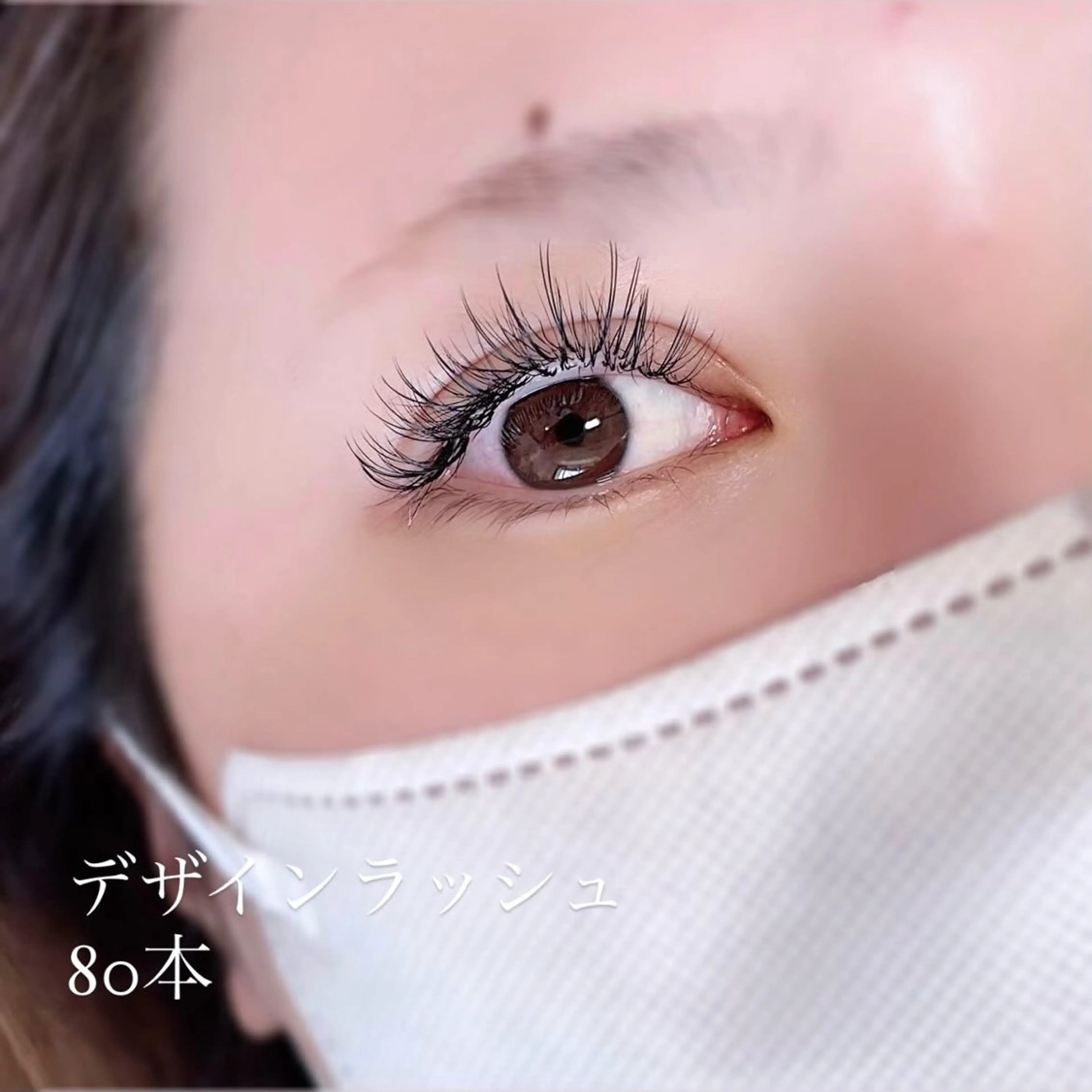 マツエク・マツパ eyelash salon7のマツエク・マツパデザイン