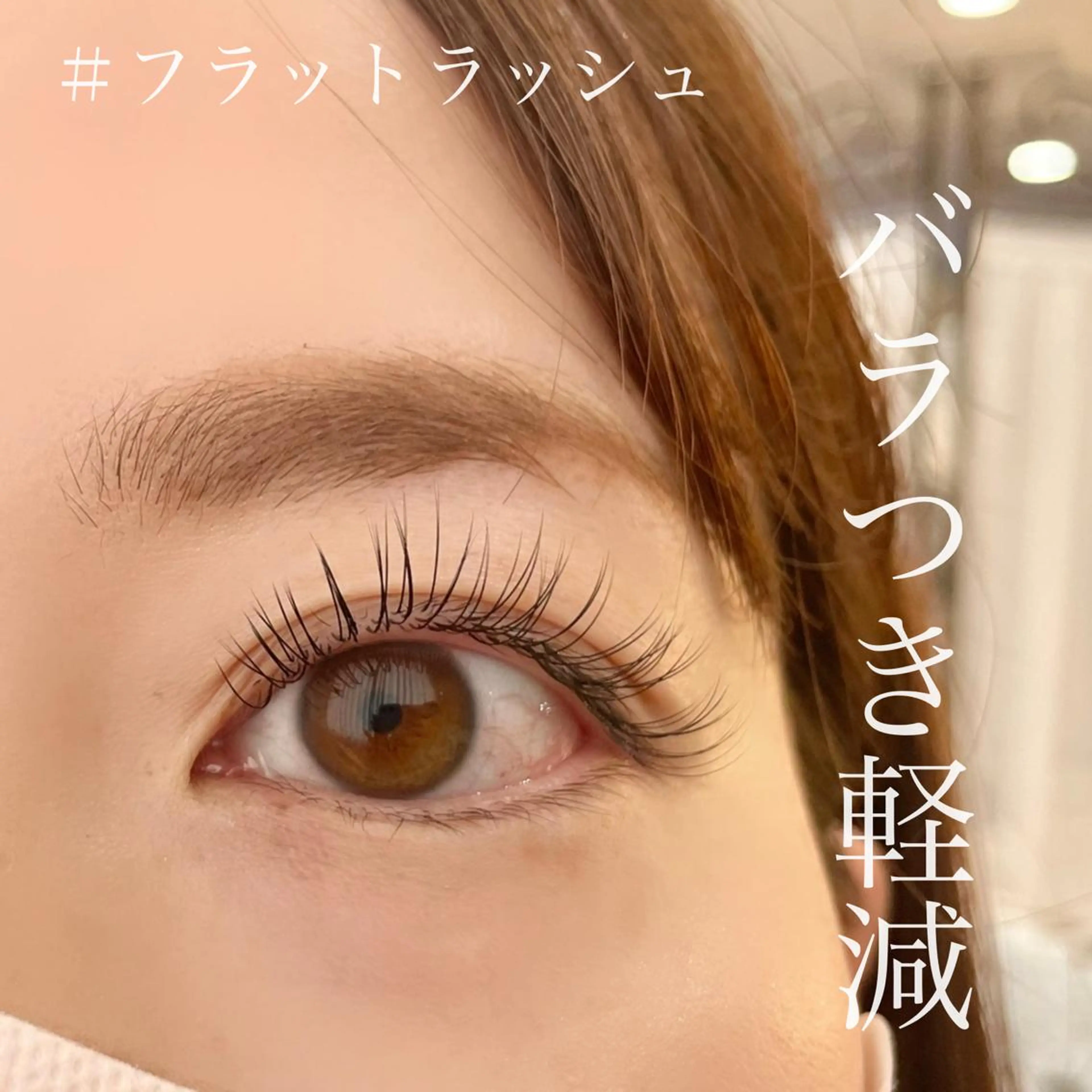 マツエク・マツパ マツエク eyelash LUNA BLANCの眉毛・アイブロウイメージ