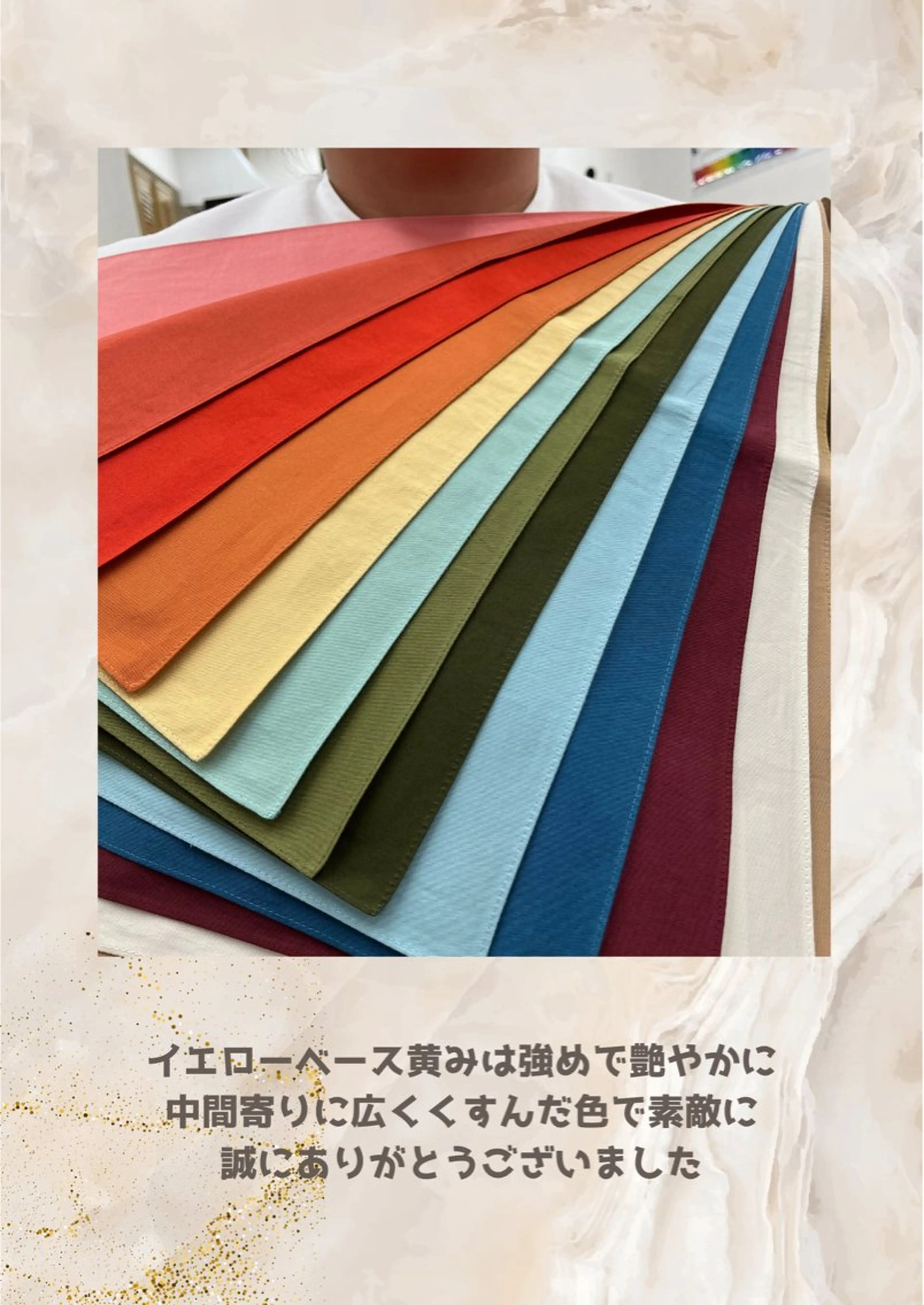 パーソナルカラー診断 自由が丘💐ブルームのその他イメージ